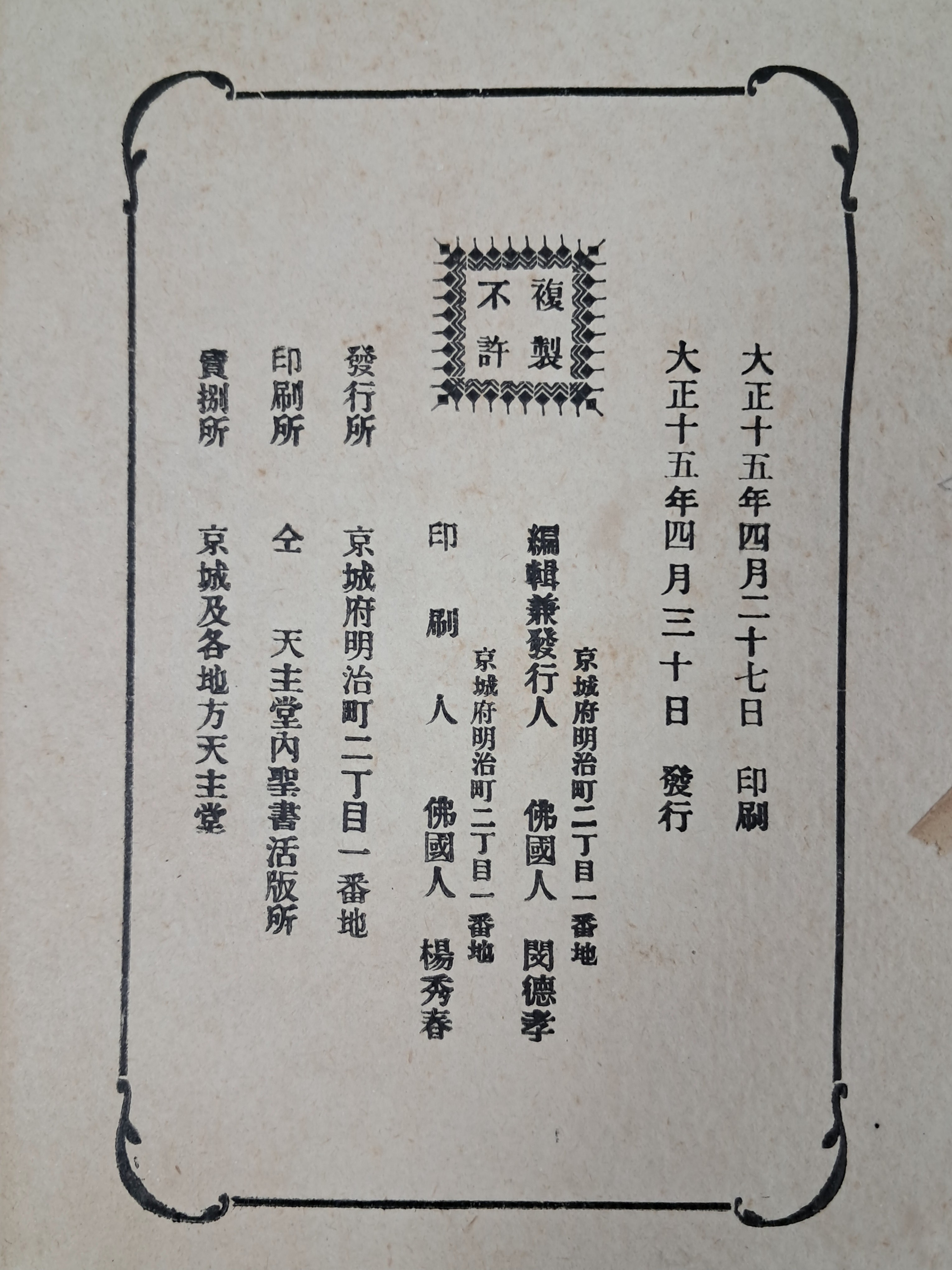 40016eafcb66ed9c7bc4306e37dd4fd9_1761751166_7605.jpg 40016eafcb66ed9c7bc4306e37dd4fd9_1761751166_7605.jpg