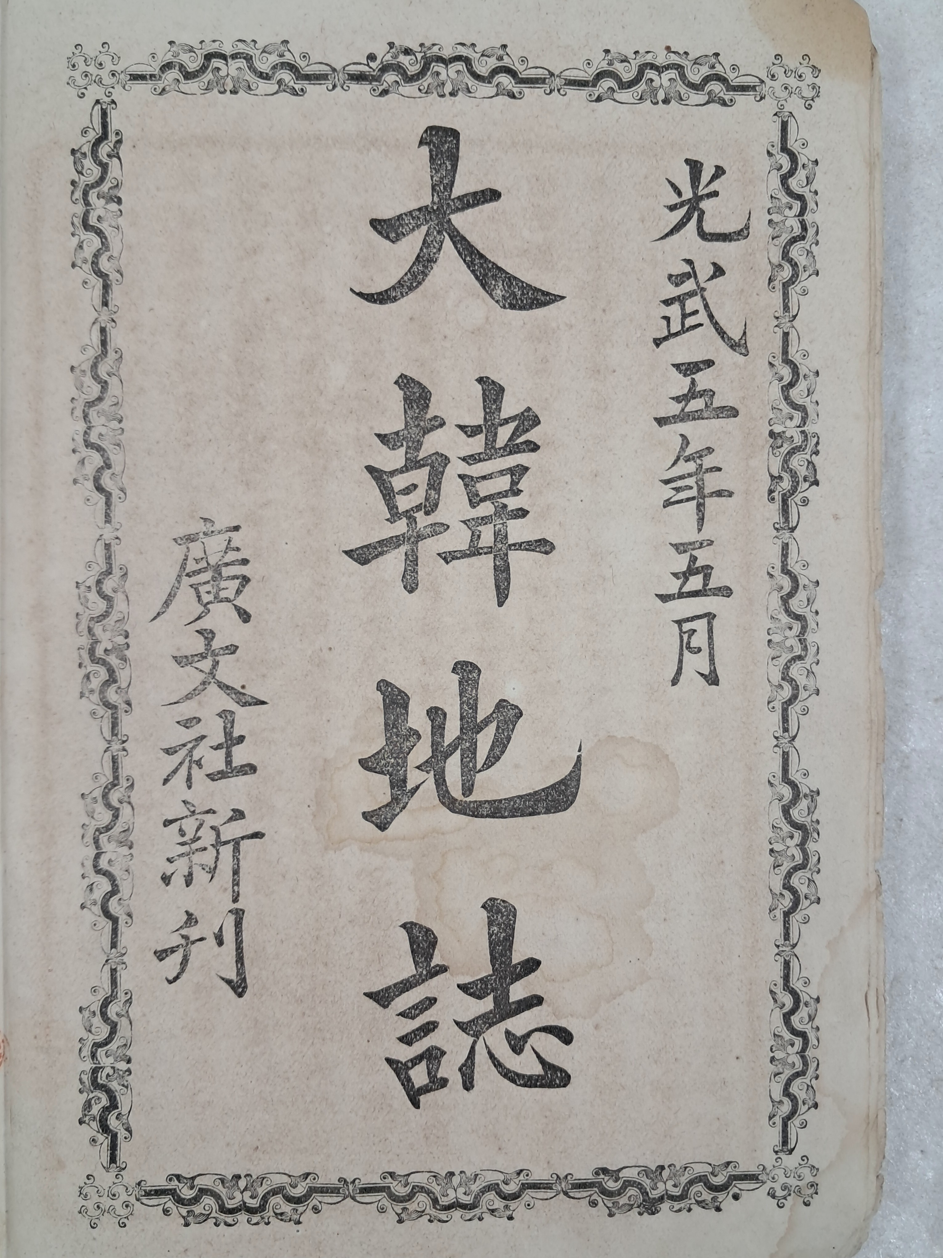 40016eafcb66ed9c7bc4306e37dd4fd9_1761751195_0767.jpg 40016eafcb66ed9c7bc4306e37dd4fd9_1761751195_0767.jpg