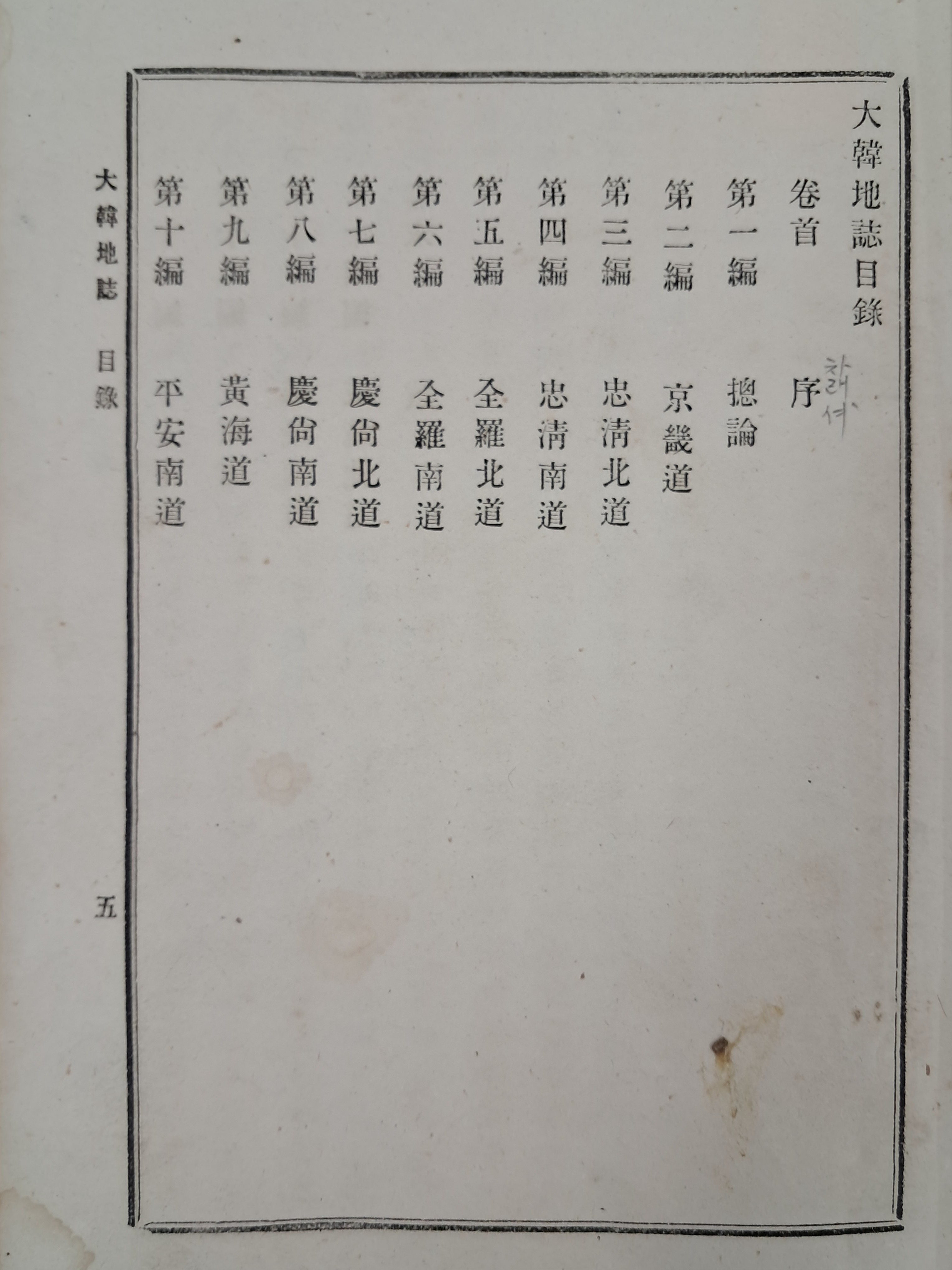 40016eafcb66ed9c7bc4306e37dd4fd9_1761751195_4377.jpg 40016eafcb66ed9c7bc4306e37dd4fd9_1761751195_4377.jpg