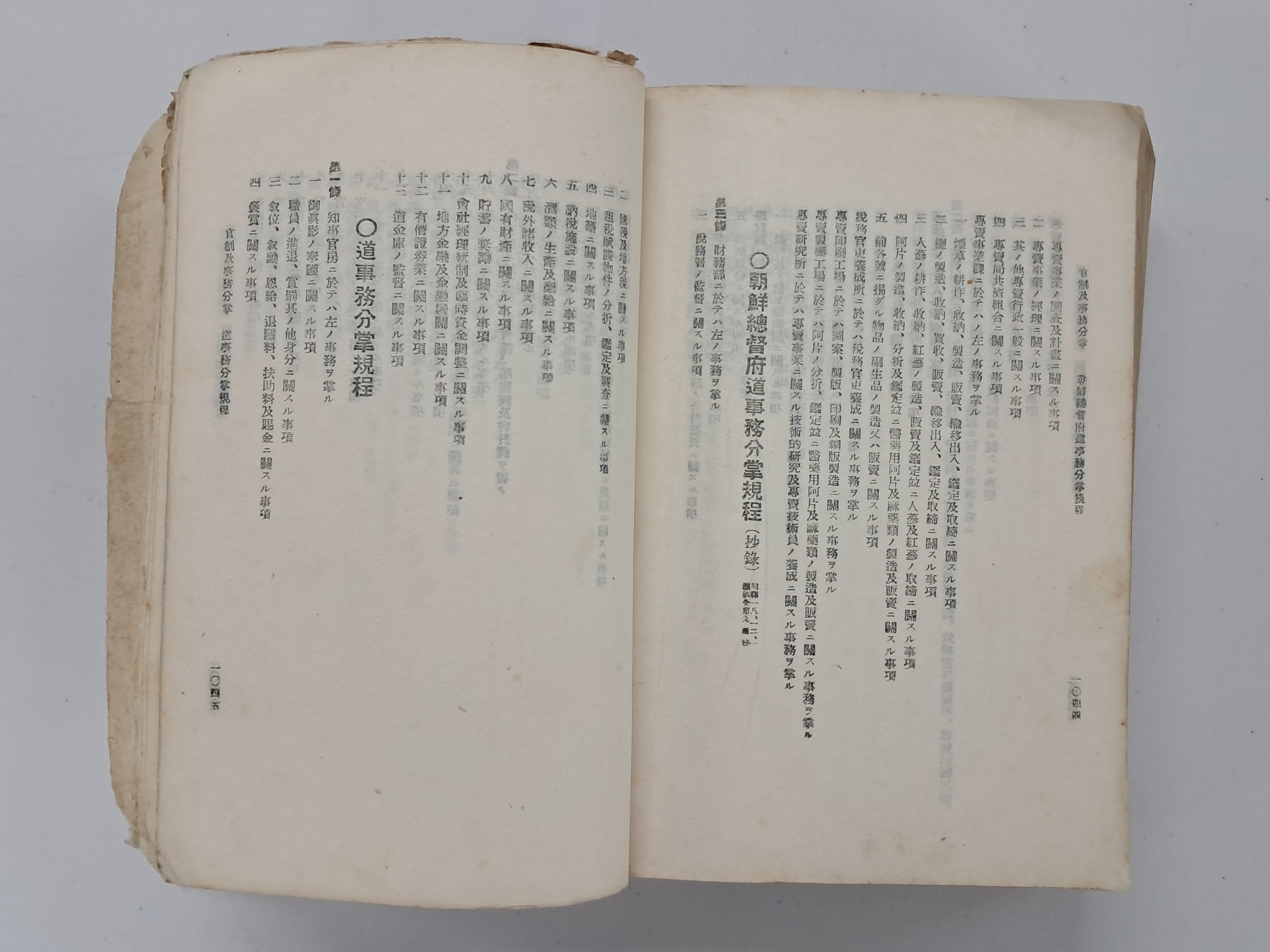 40016eafcb66ed9c7bc4306e37dd4fd9_1761751242_818.jpg 40016eafcb66ed9c7bc4306e37dd4fd9_1761751242_818.jpg