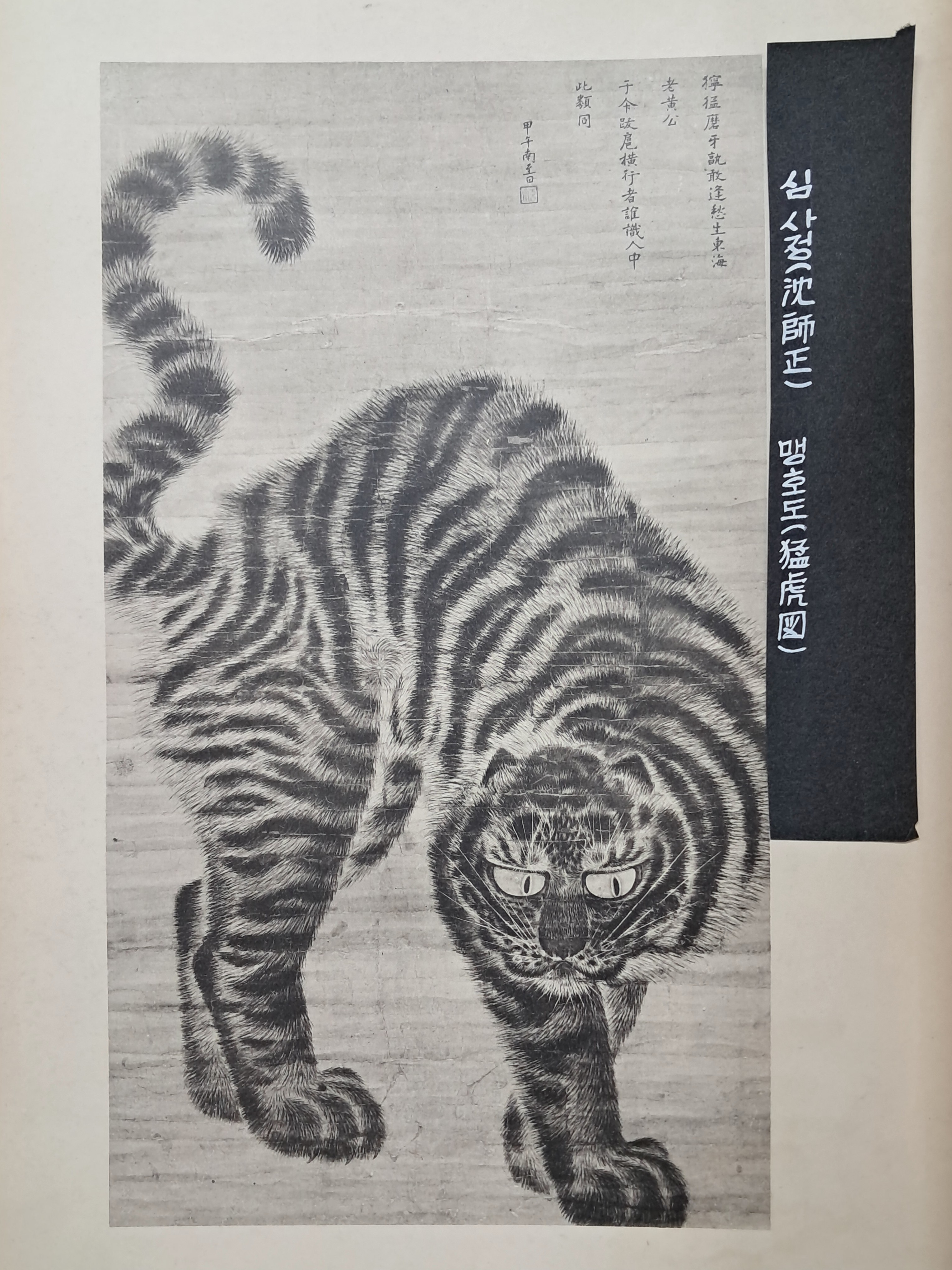 40016eafcb66ed9c7bc4306e37dd4fd9_1761751960_082.jpg 40016eafcb66ed9c7bc4306e37dd4fd9_1761751960_082.jpg