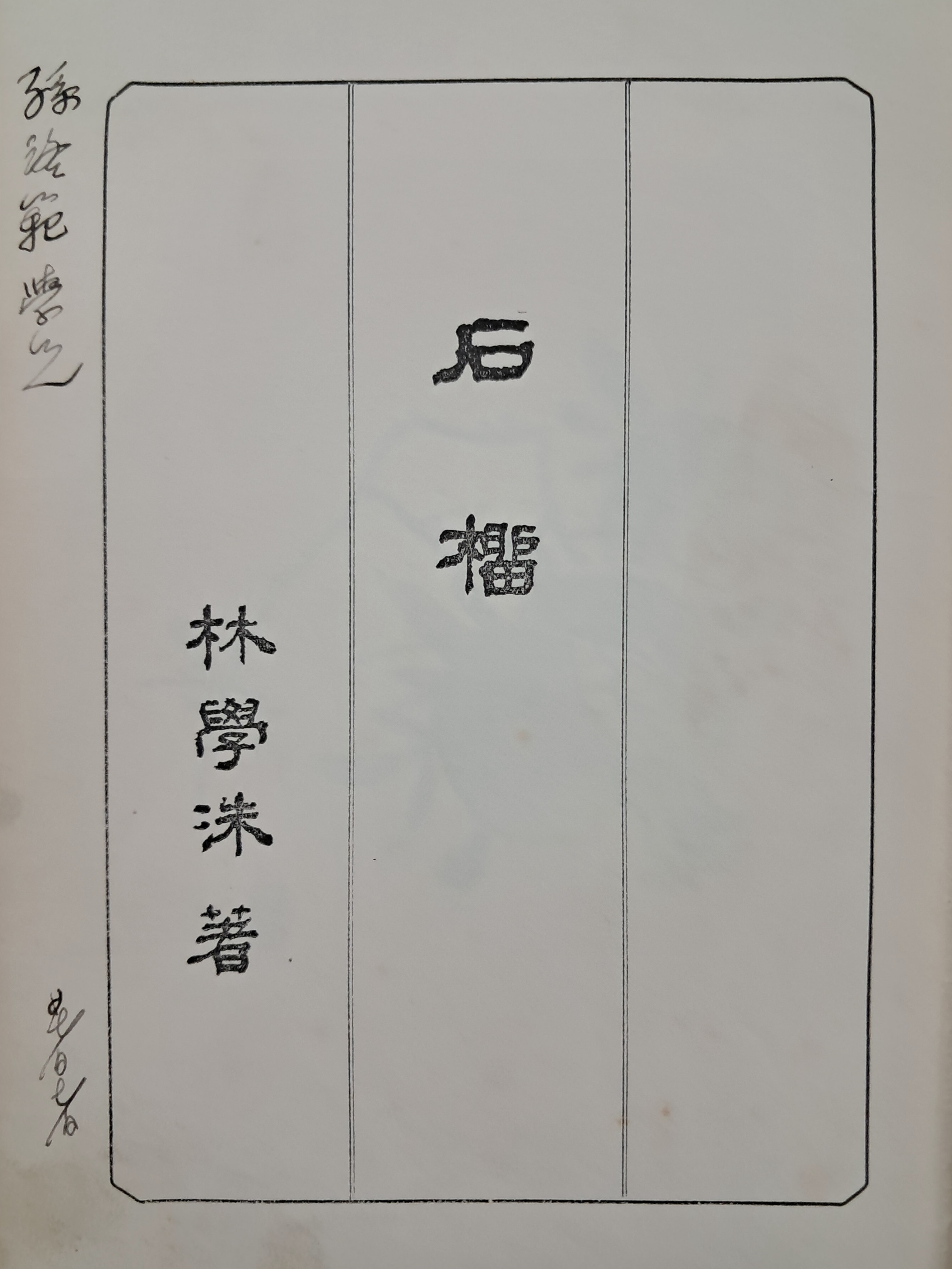 40016eafcb66ed9c7bc4306e37dd4fd9_1761752289_445.jpg 40016eafcb66ed9c7bc4306e37dd4fd9_1761752289_445.jpg