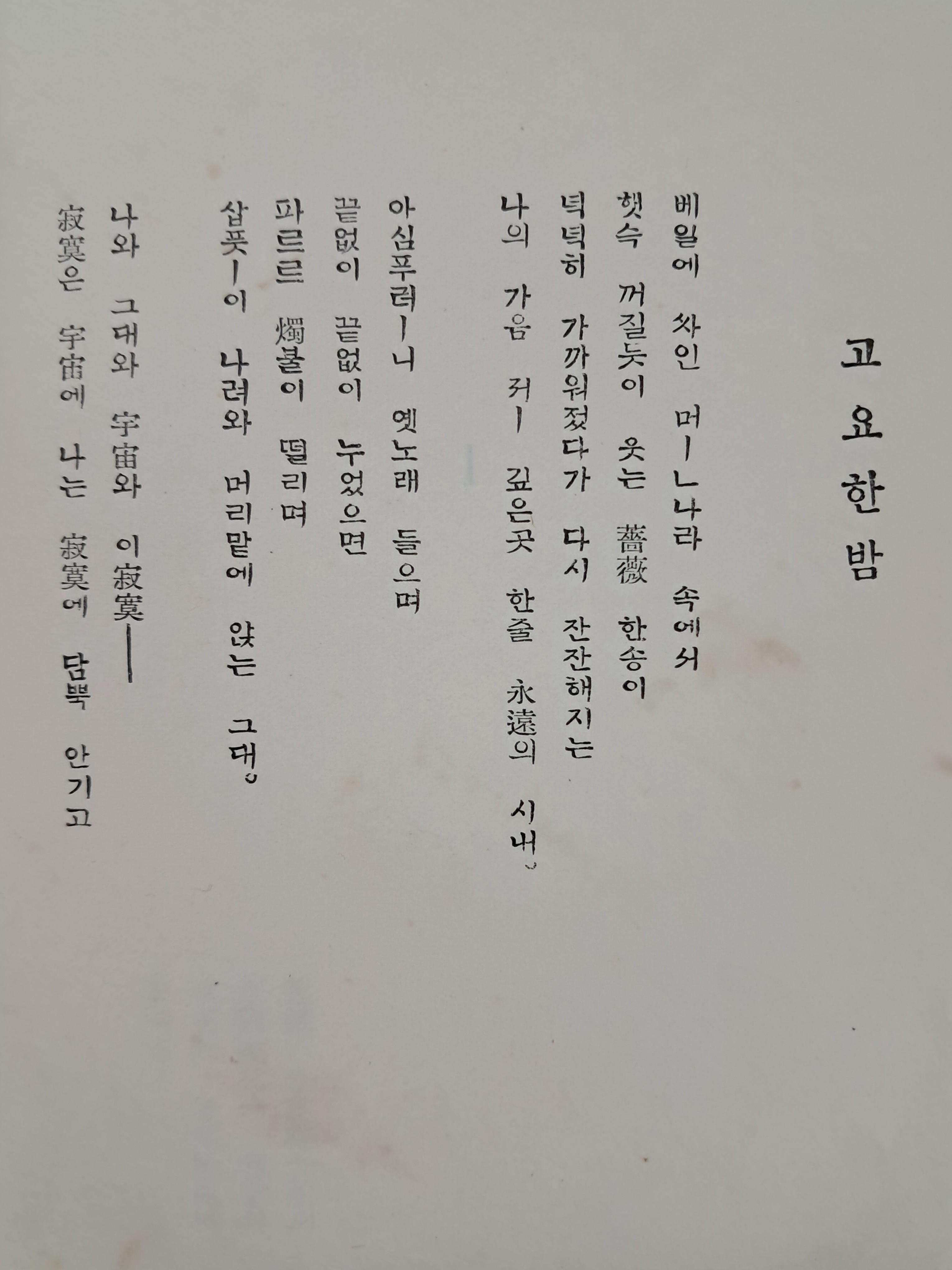 40016eafcb66ed9c7bc4306e37dd4fd9_1761752290_0874.jpg 40016eafcb66ed9c7bc4306e37dd4fd9_1761752290_0874.jpg