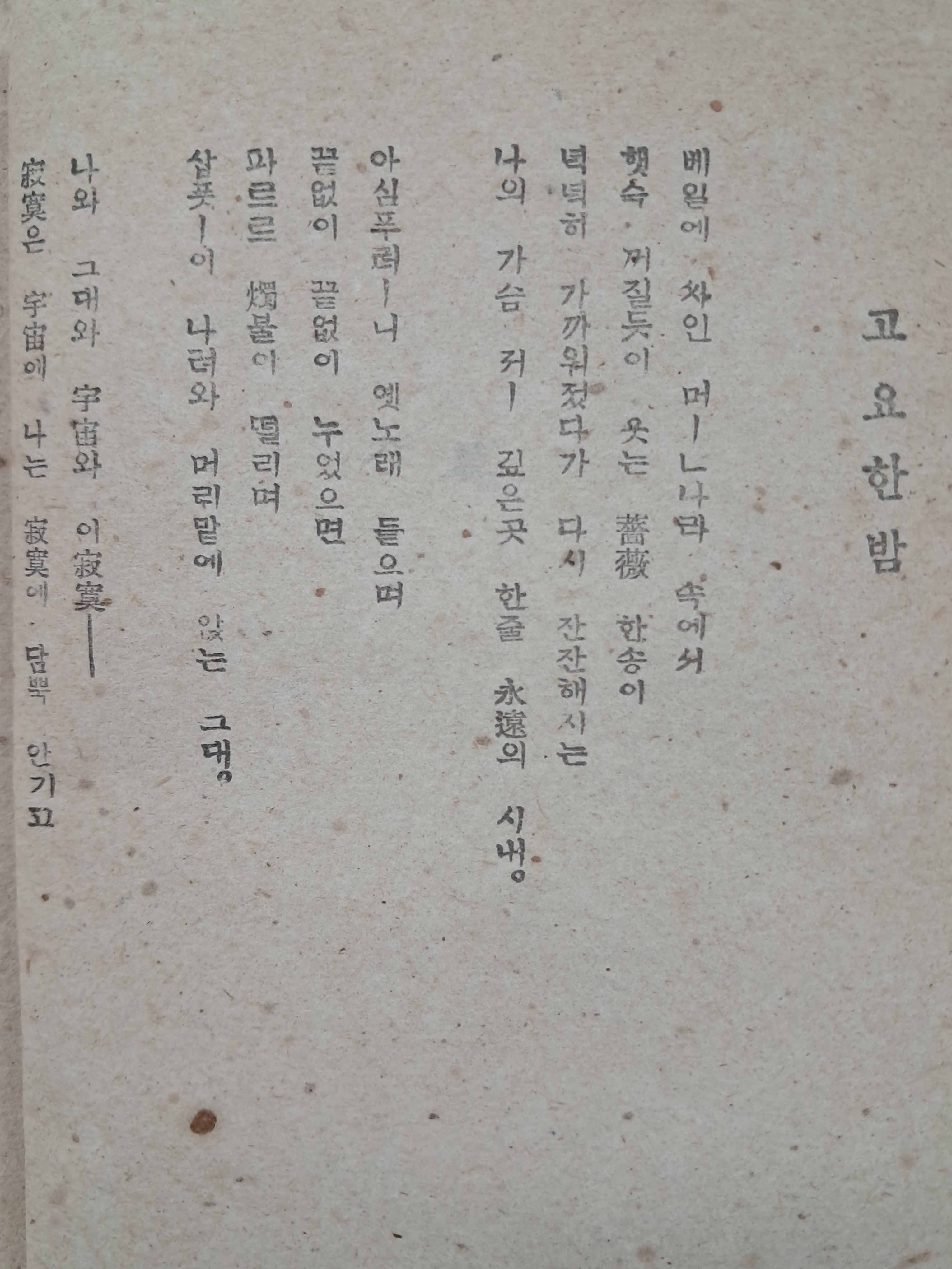 40016eafcb66ed9c7bc4306e37dd4fd9_1761752291_4693.jpg 40016eafcb66ed9c7bc4306e37dd4fd9_1761752291_4693.jpg