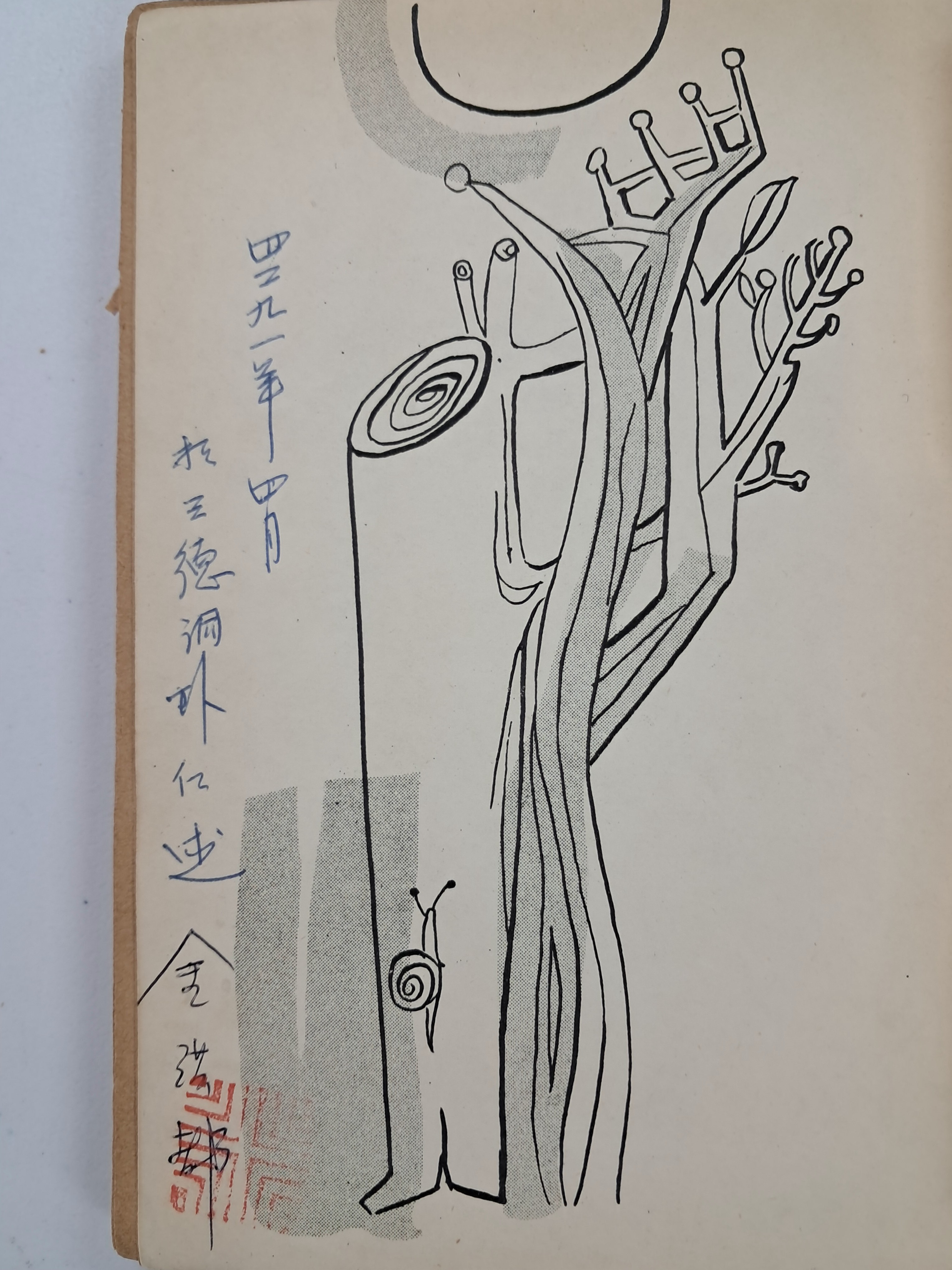 40016eafcb66ed9c7bc4306e37dd4fd9_1761752324_0587.jpg 40016eafcb66ed9c7bc4306e37dd4fd9_1761752324_0587.jpg