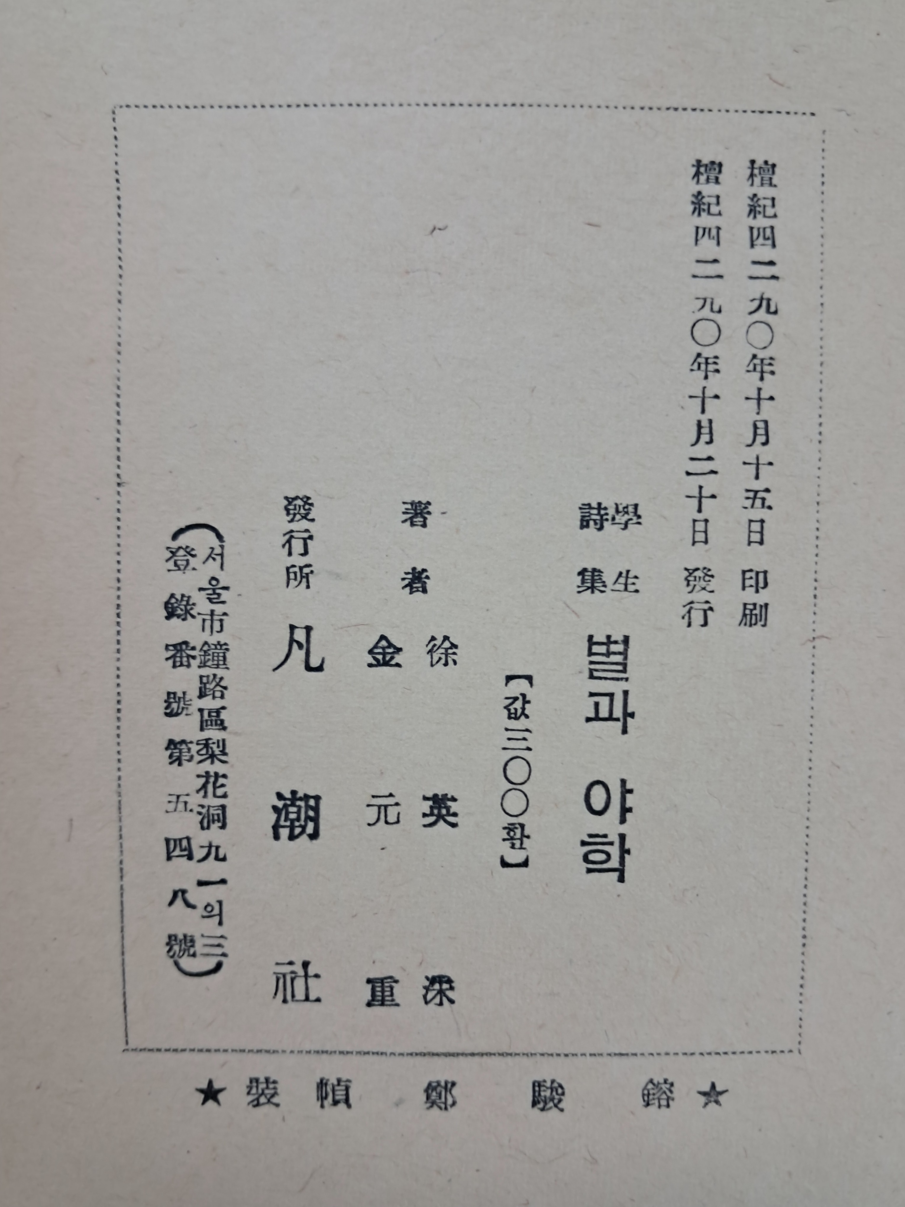 40016eafcb66ed9c7bc4306e37dd4fd9_1761752325_5492.jpg 40016eafcb66ed9c7bc4306e37dd4fd9_1761752325_5492.jpg