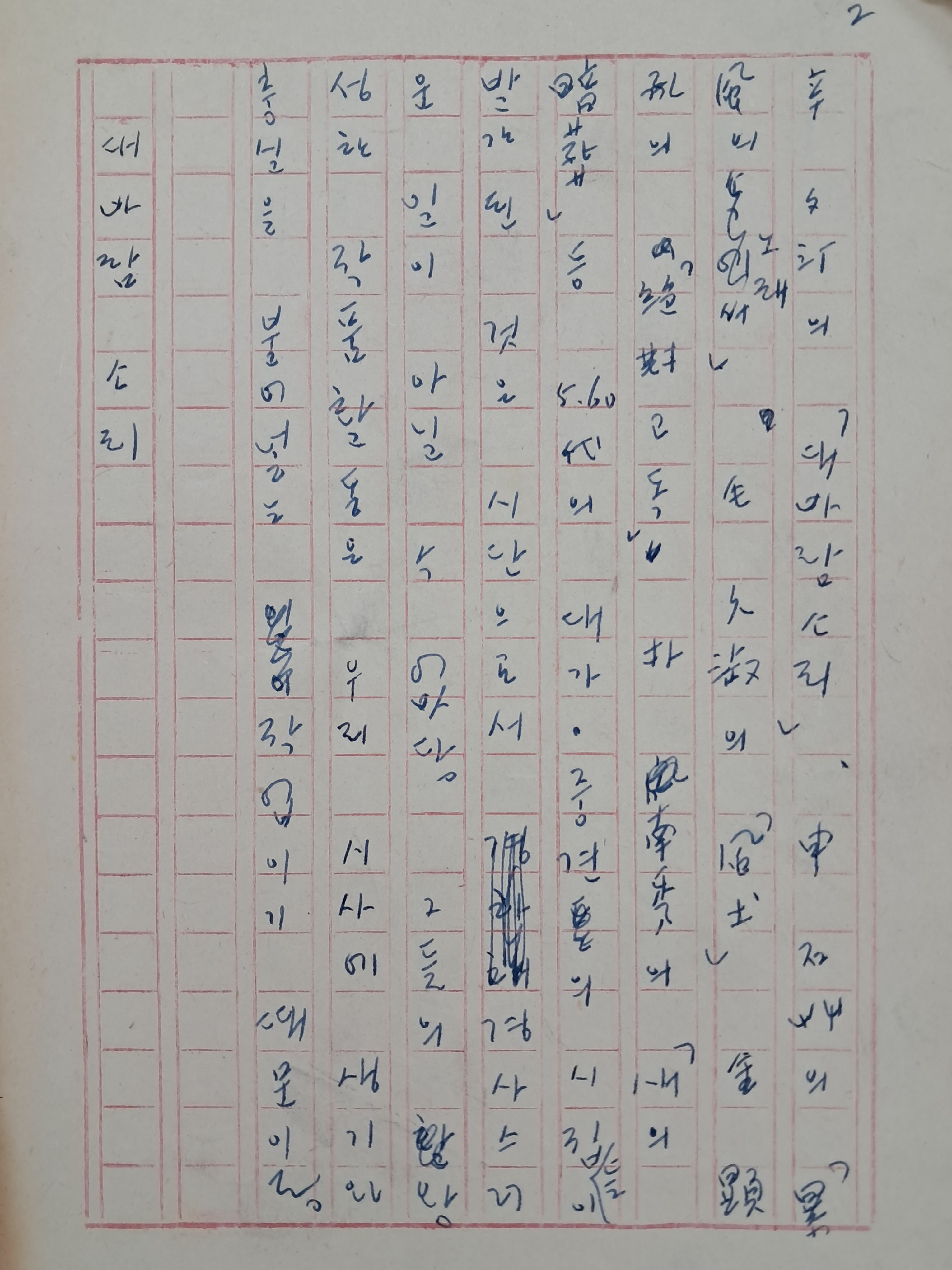 40016eafcb66ed9c7bc4306e37dd4fd9_1761752753_2493.jpg 40016eafcb66ed9c7bc4306e37dd4fd9_1761752753_2493.jpg