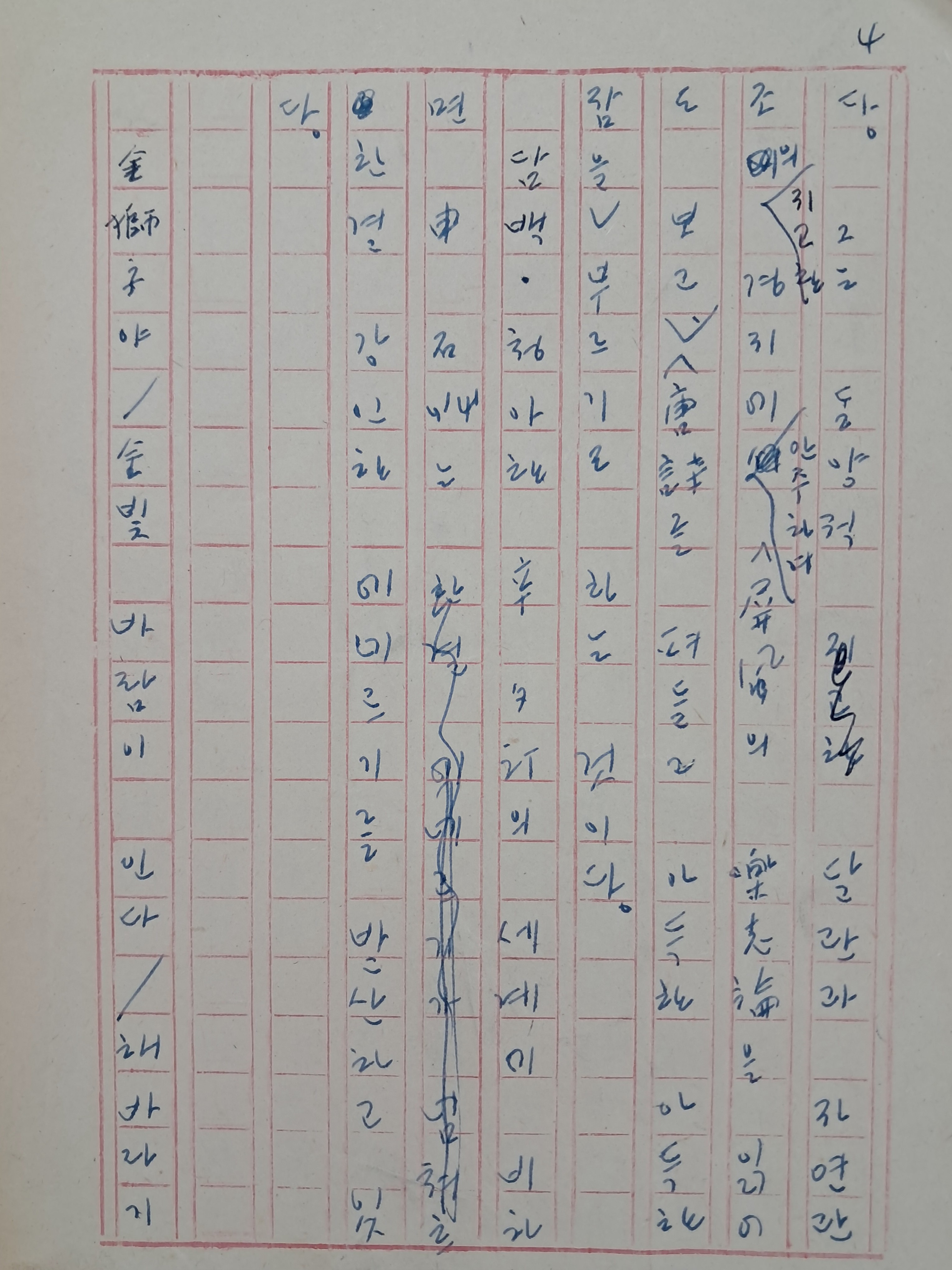 40016eafcb66ed9c7bc4306e37dd4fd9_1761752753_6959.jpg 40016eafcb66ed9c7bc4306e37dd4fd9_1761752753_6959.jpg