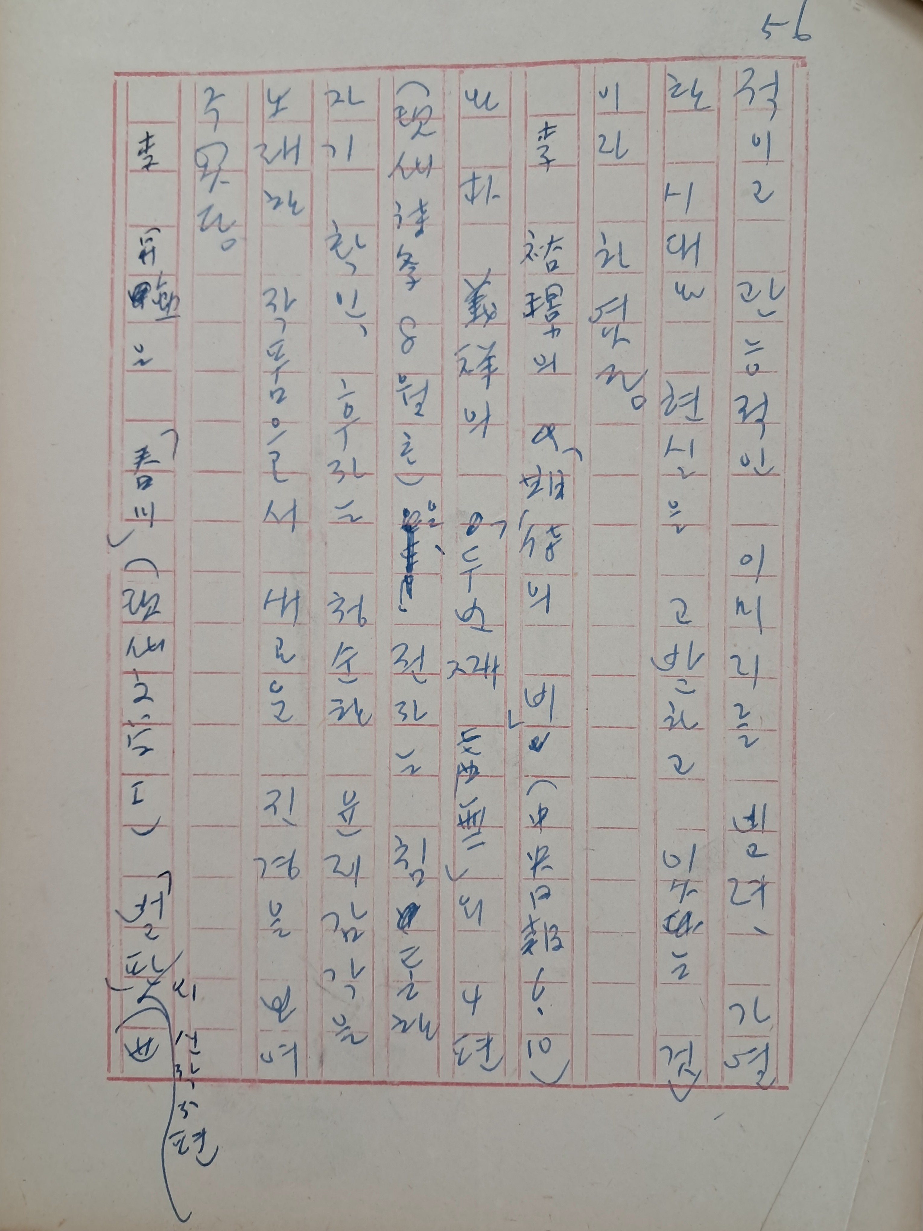 40016eafcb66ed9c7bc4306e37dd4fd9_1761752754_4097.jpg 40016eafcb66ed9c7bc4306e37dd4fd9_1761752754_4097.jpg