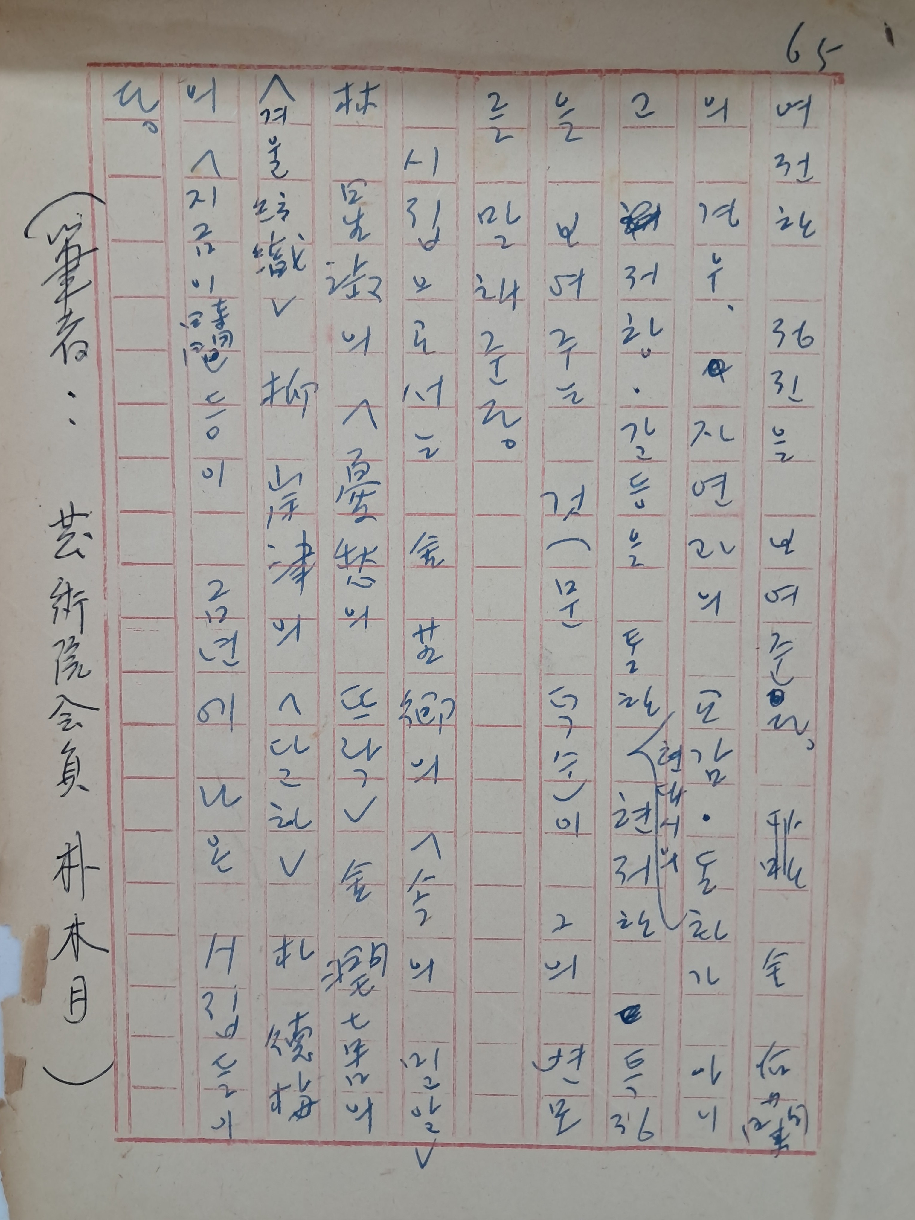 40016eafcb66ed9c7bc4306e37dd4fd9_1761752754_7696.jpg 40016eafcb66ed9c7bc4306e37dd4fd9_1761752754_7696.jpg