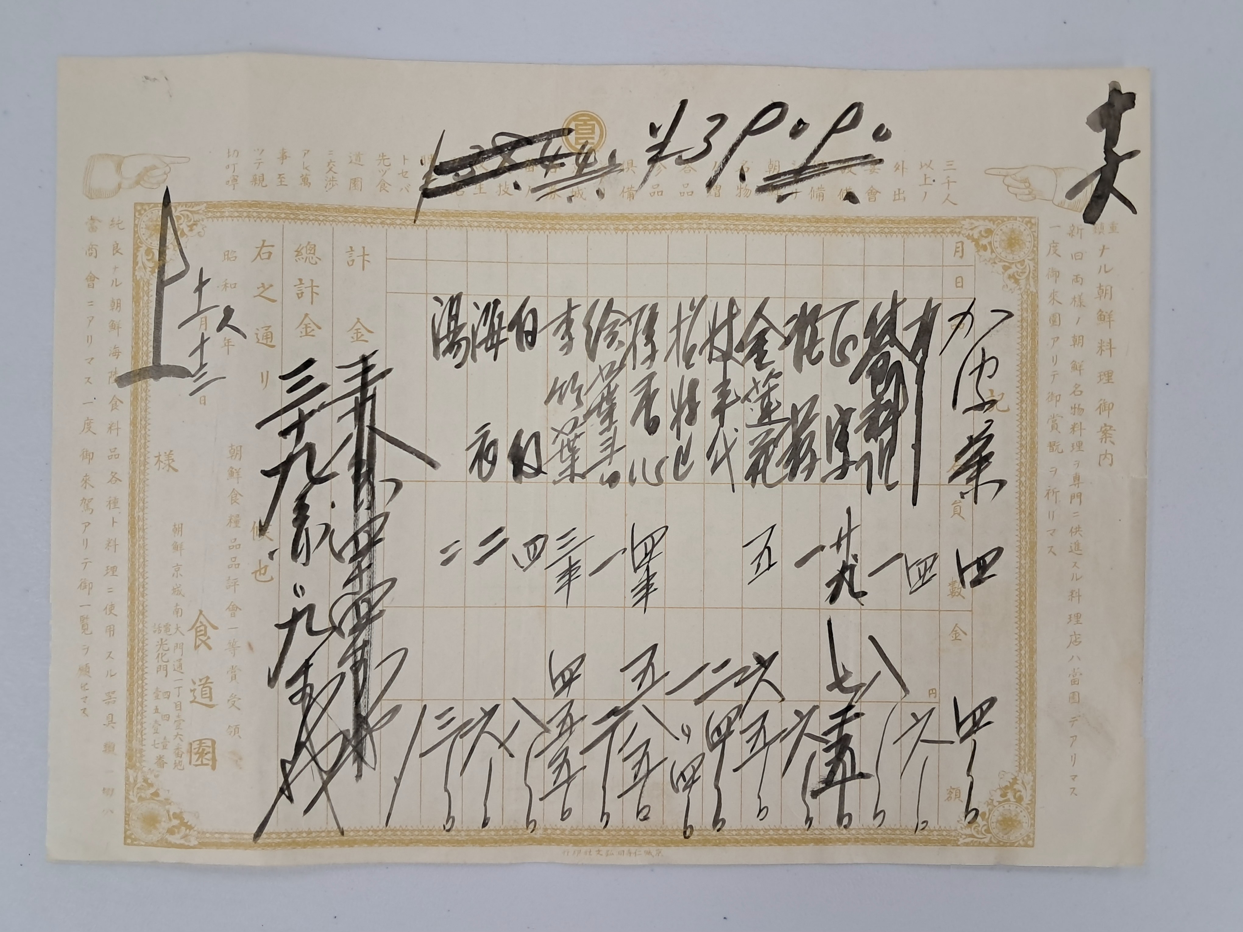 40016eafcb66ed9c7bc4306e37dd4fd9_1761753014_5706.jpg 40016eafcb66ed9c7bc4306e37dd4fd9_1761753014_5706.jpg