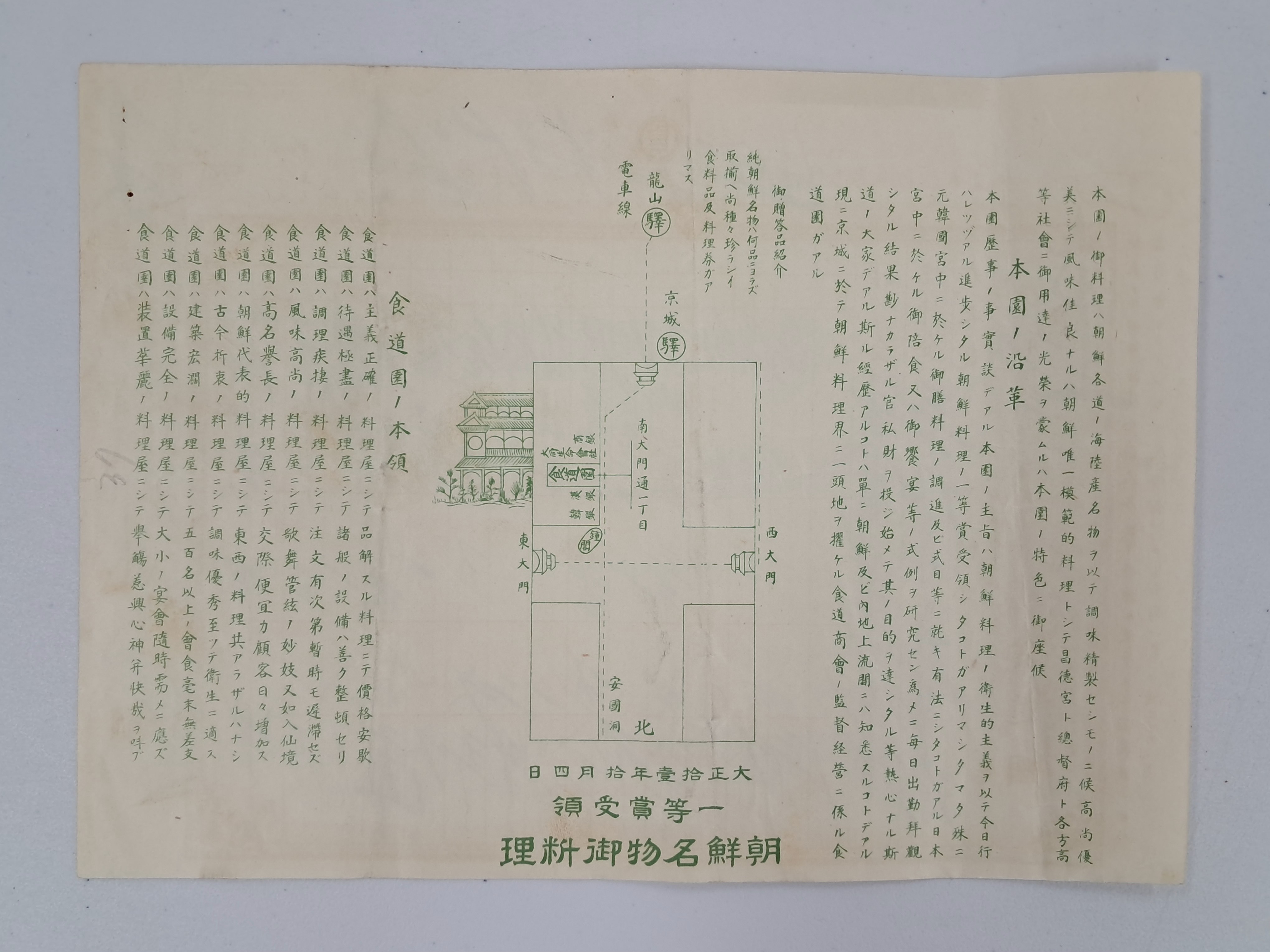 40016eafcb66ed9c7bc4306e37dd4fd9_1761753014_9394.jpg 40016eafcb66ed9c7bc4306e37dd4fd9_1761753014_9394.jpg