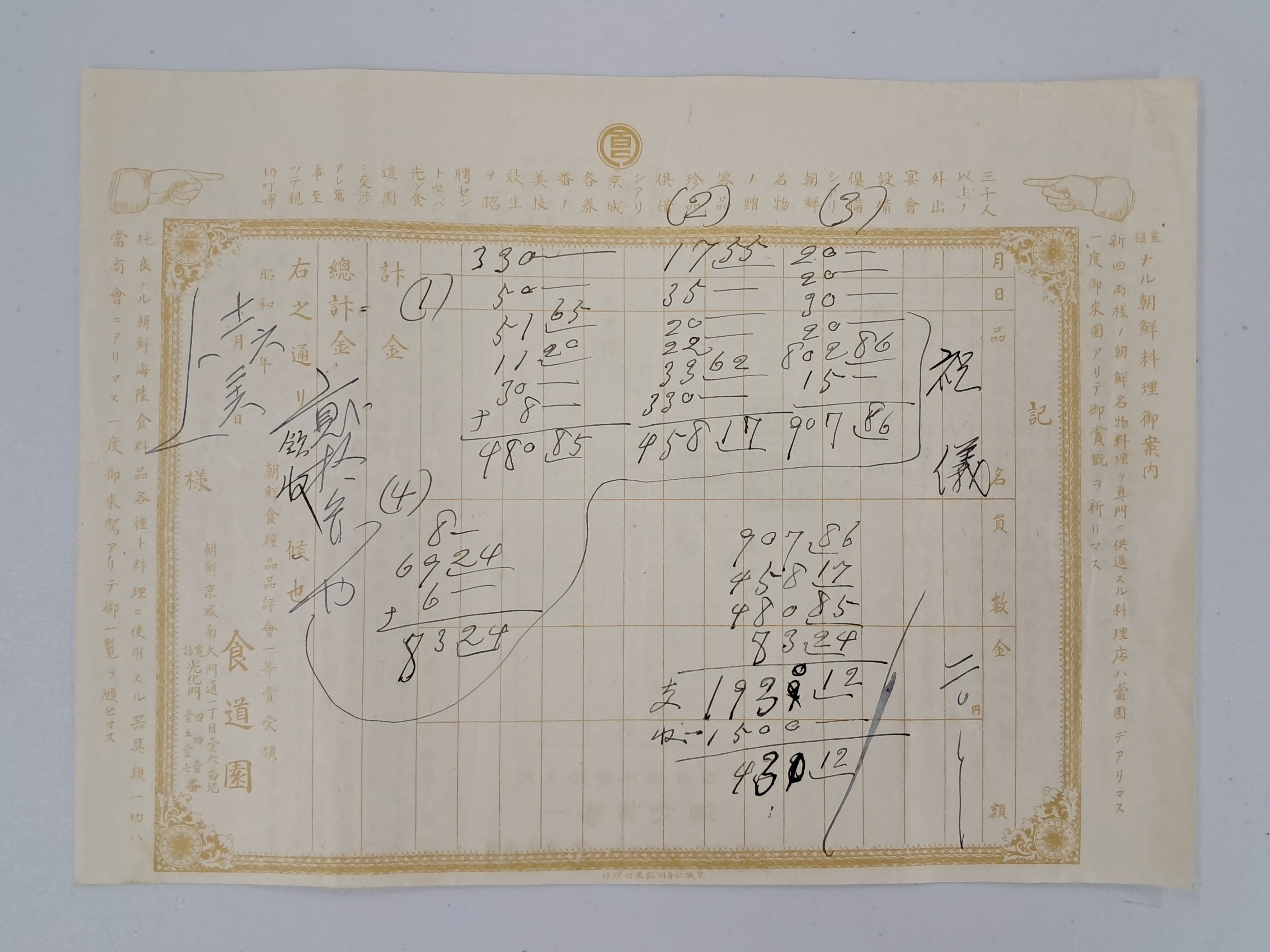 40016eafcb66ed9c7bc4306e37dd4fd9_1761753015_2973.jpg 40016eafcb66ed9c7bc4306e37dd4fd9_1761753015_2973.jpg