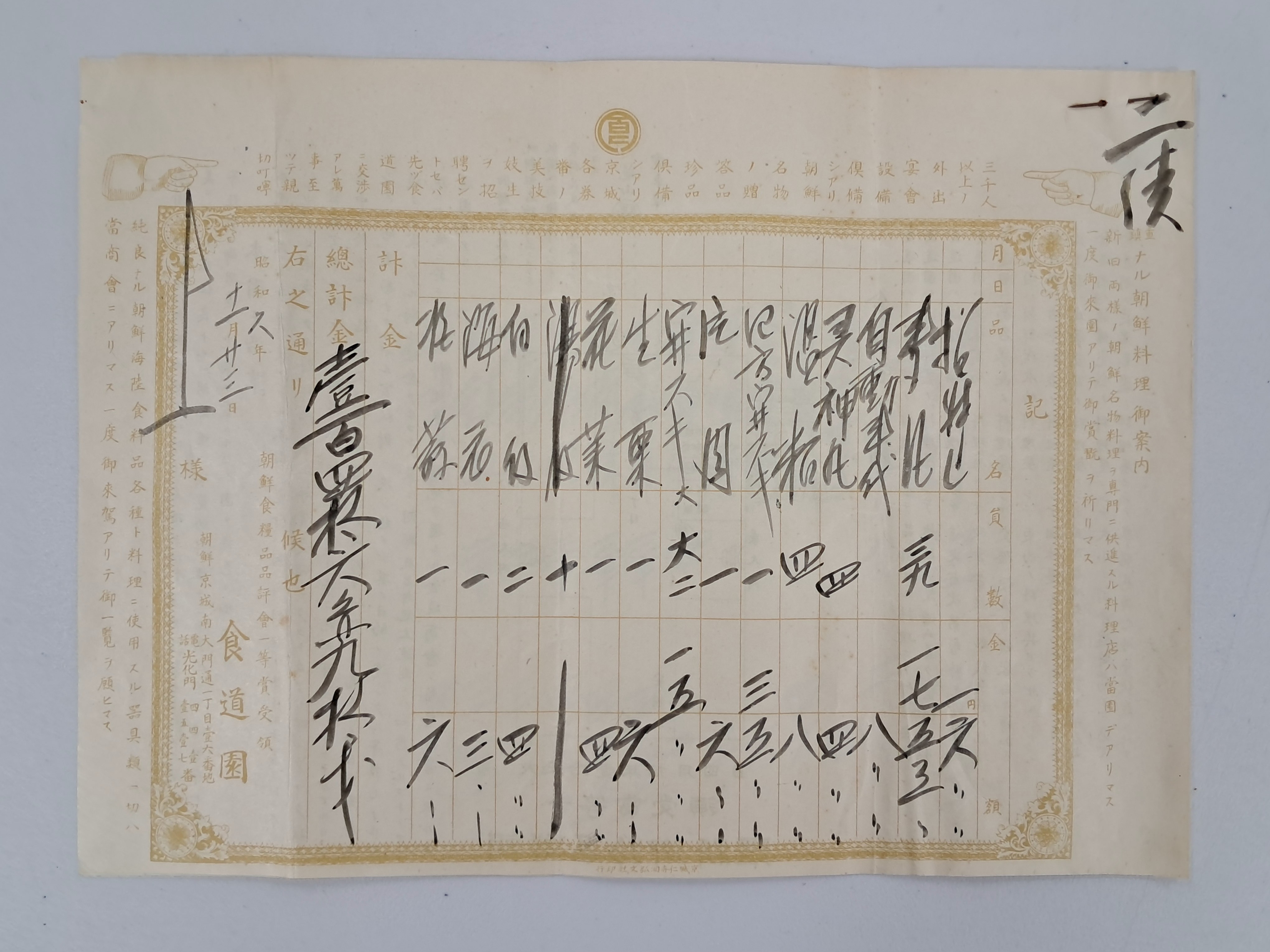 40016eafcb66ed9c7bc4306e37dd4fd9_1761753015_6617.jpg 40016eafcb66ed9c7bc4306e37dd4fd9_1761753015_6617.jpg