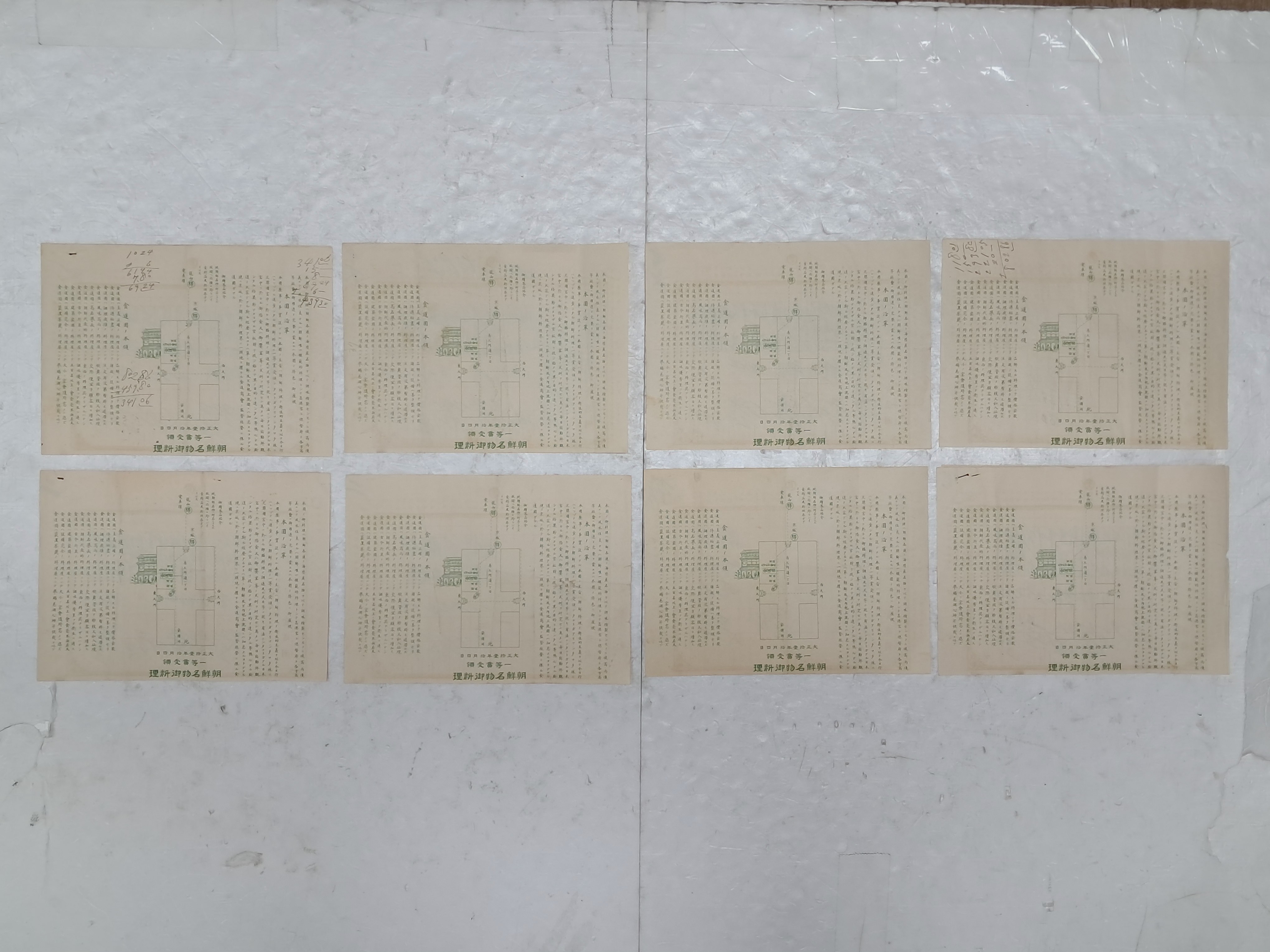 40016eafcb66ed9c7bc4306e37dd4fd9_1761753016_0189.jpg 40016eafcb66ed9c7bc4306e37dd4fd9_1761753016_0189.jpg