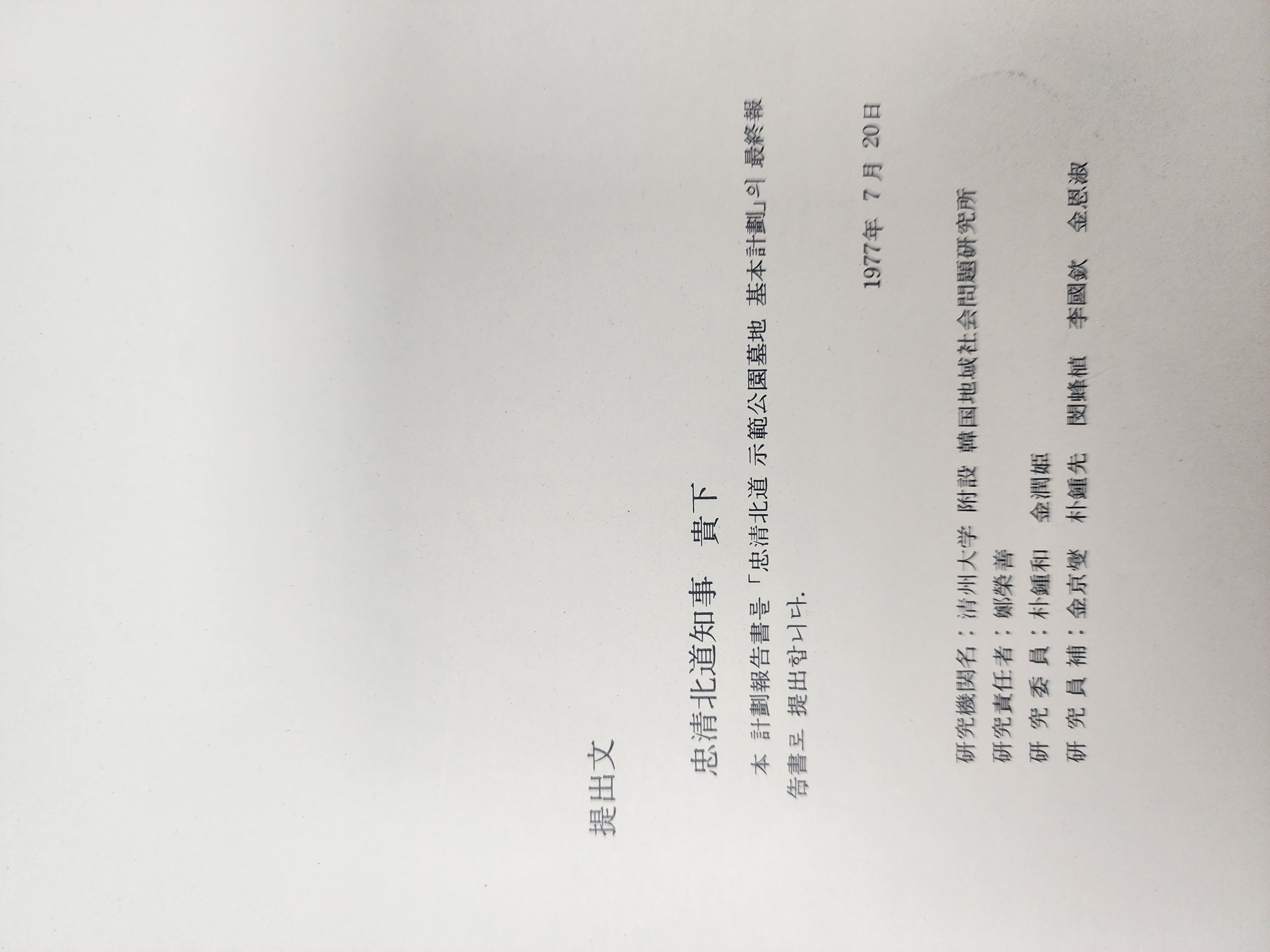 921d062e9980b368add2df11a8c5adb1_1761281550_8078.jpg 921d062e9980b368add2df11a8c5adb1_1761281550_8078.jpg