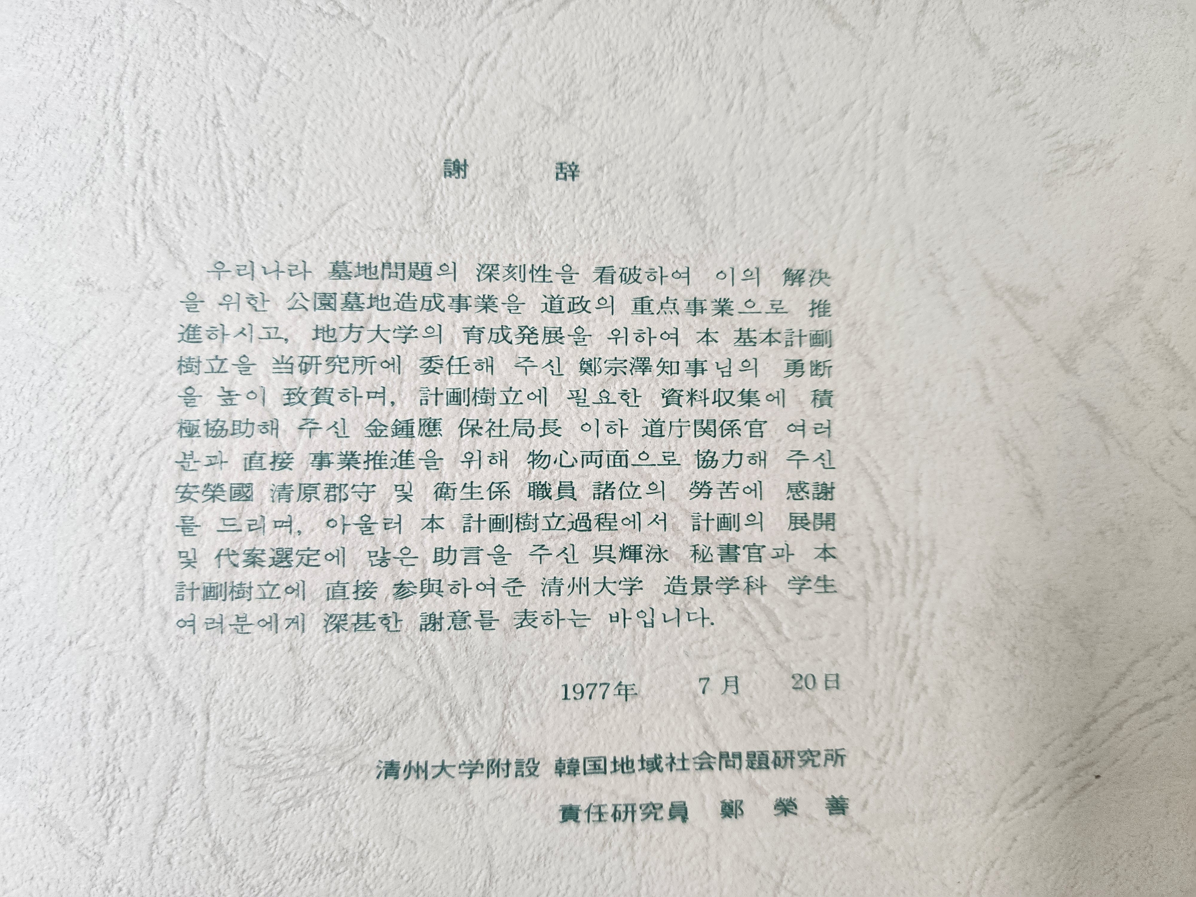 921d062e9980b368add2df11a8c5adb1_1761281566_1779.jpg 921d062e9980b368add2df11a8c5adb1_1761281566_1779.jpg