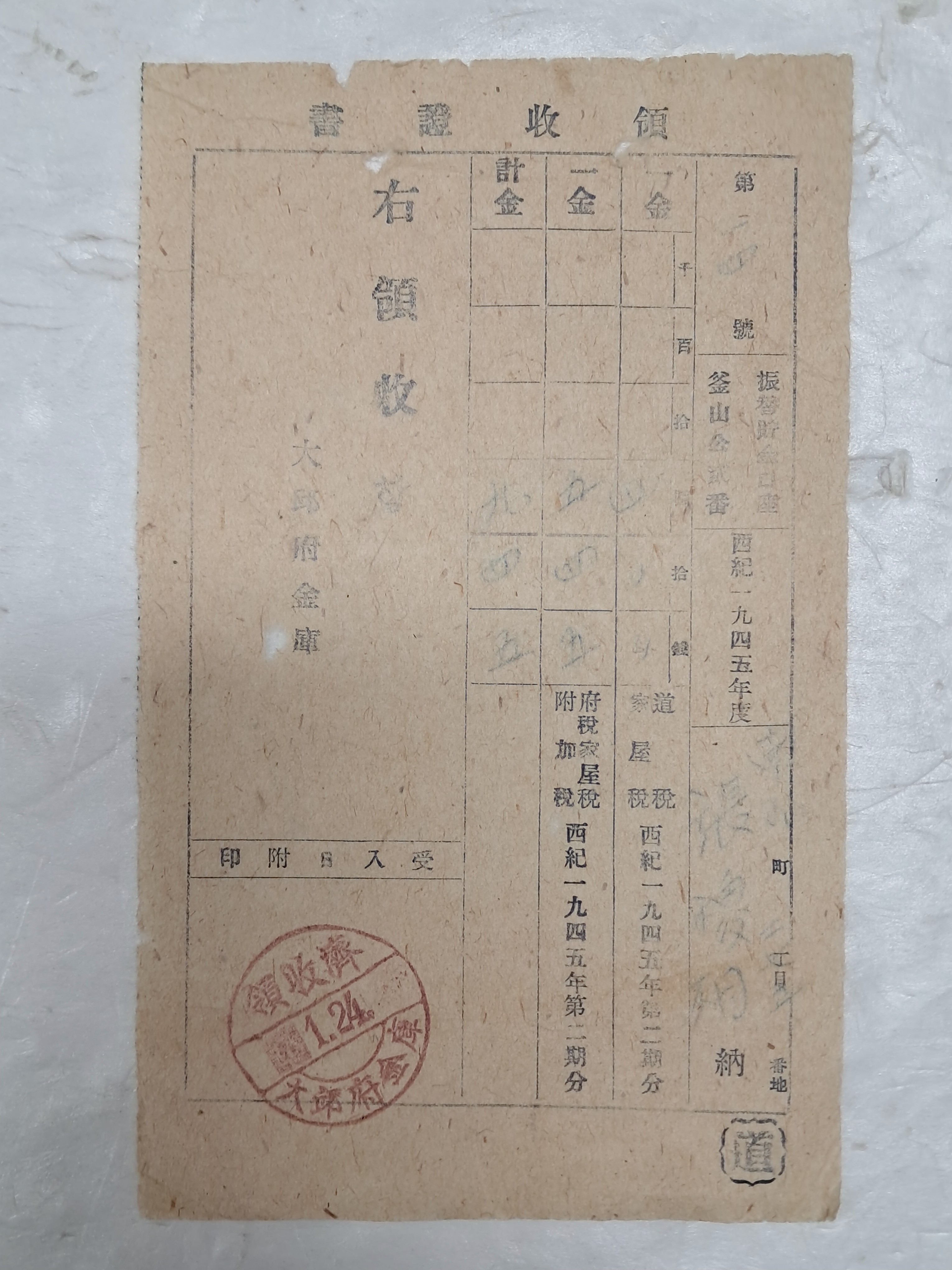 921d062e9980b368add2df11a8c5adb1_1761283963_3067.jpg 921d062e9980b368add2df11a8c5adb1_1761283963_3067.jpg