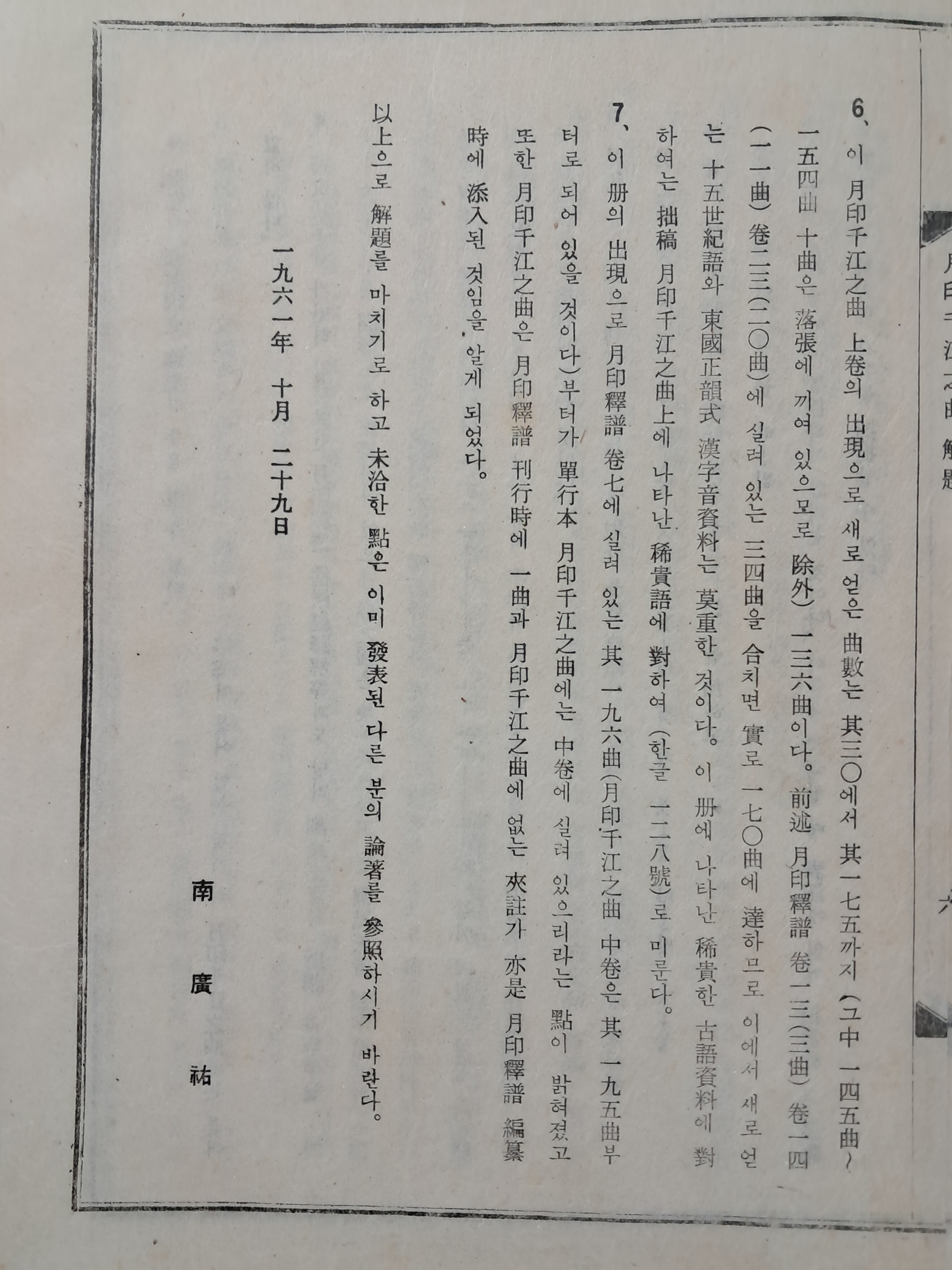 921d062e9980b368add2df11a8c5adb1_1761284005_1392.jpg 921d062e9980b368add2df11a8c5adb1_1761284005_1392.jpg
