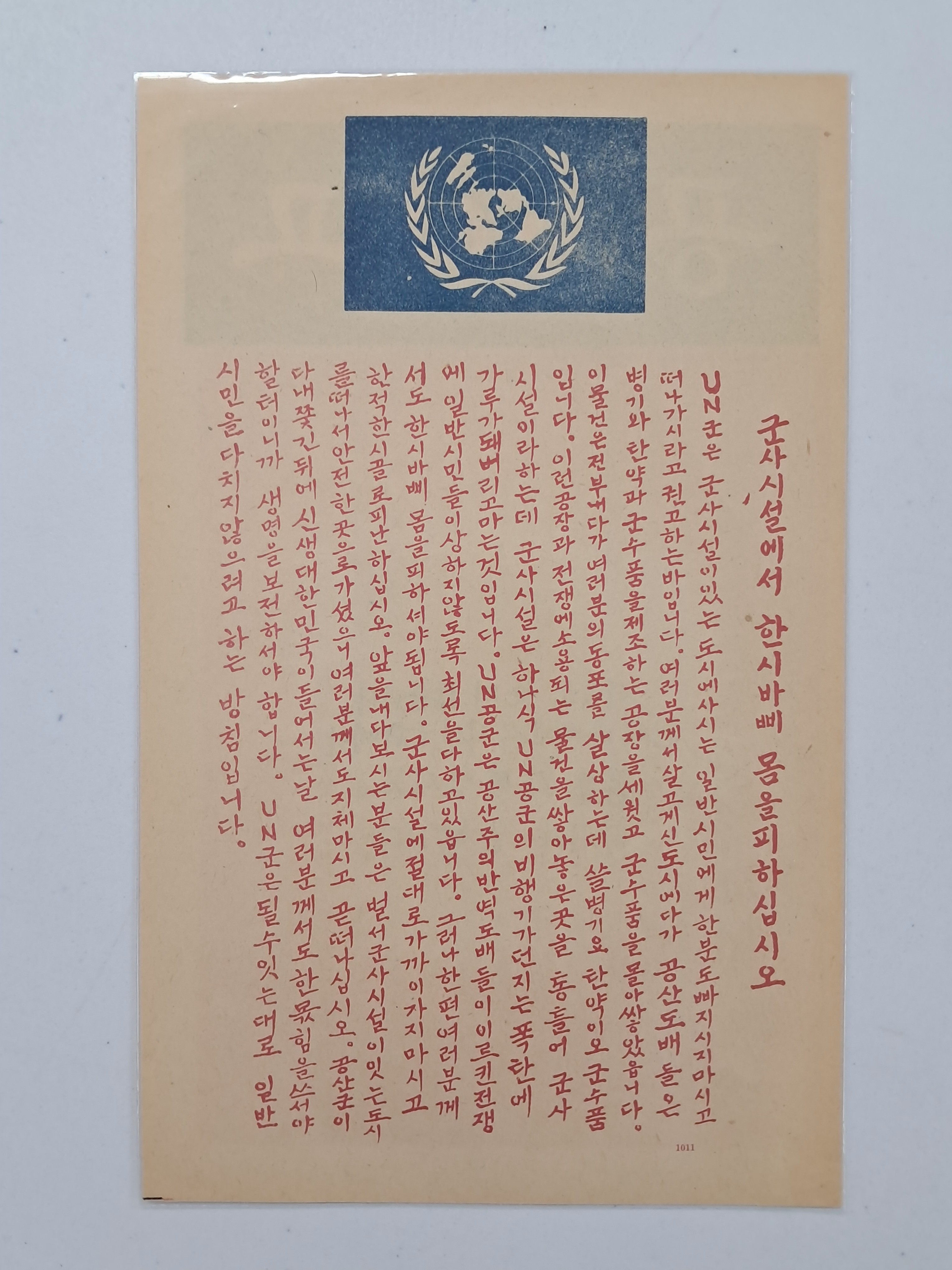 cb136c8b0a361aec3db6e8edca897a9c_1761878795_122.jpg cb136c8b0a361aec3db6e8edca897a9c_1761878795_122.jpg