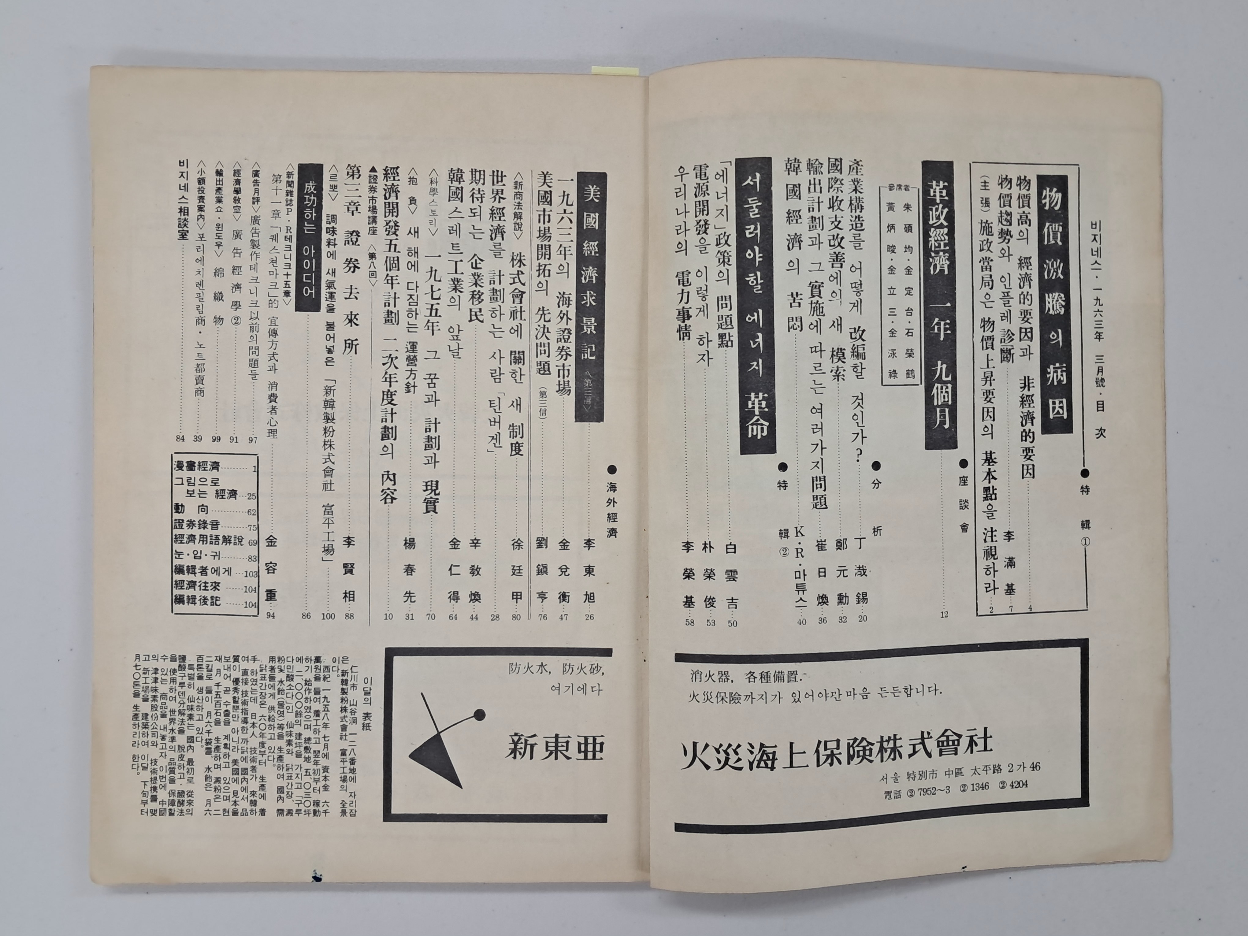 cb136c8b0a361aec3db6e8edca897a9c_1761880270_9316.jpg cb136c8b0a361aec3db6e8edca897a9c_1761880270_9316.jpg