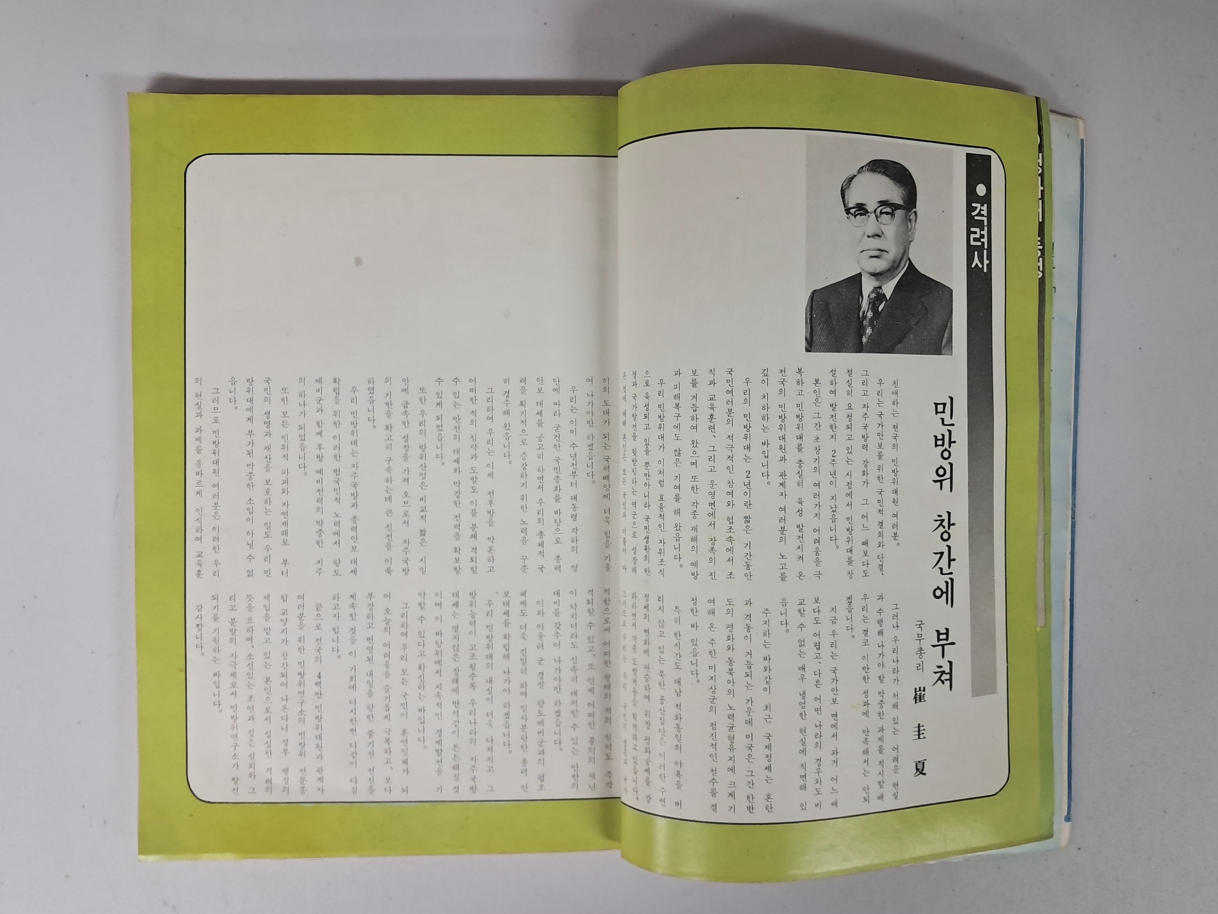 cb136c8b0a361aec3db6e8edca897a9c_1761880300_6095.jpg cb136c8b0a361aec3db6e8edca897a9c_1761880300_6095.jpg