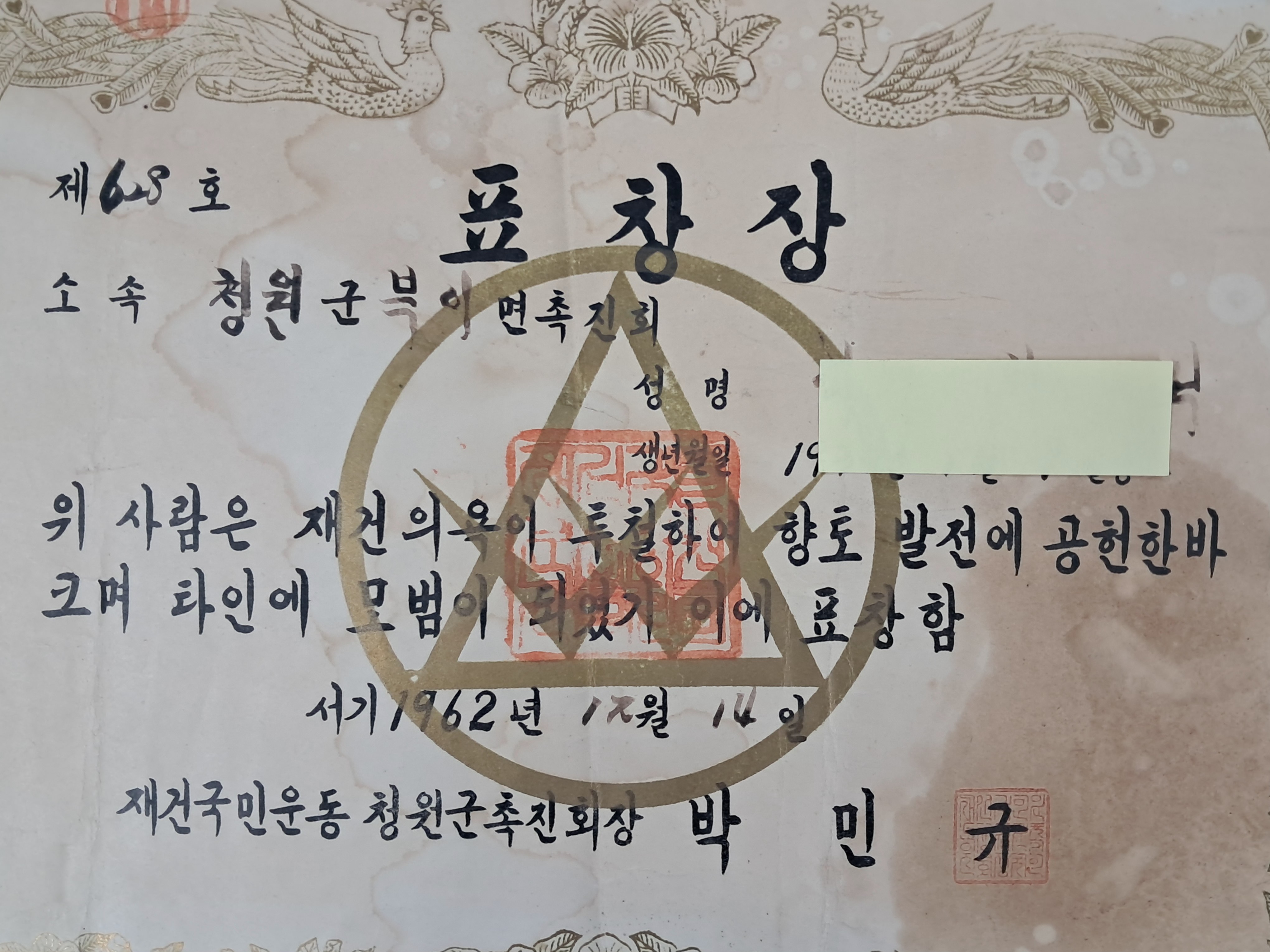 cb136c8b0a361aec3db6e8edca897a9c_1761880505_5098.jpg cb136c8b0a361aec3db6e8edca897a9c_1761880505_5098.jpg