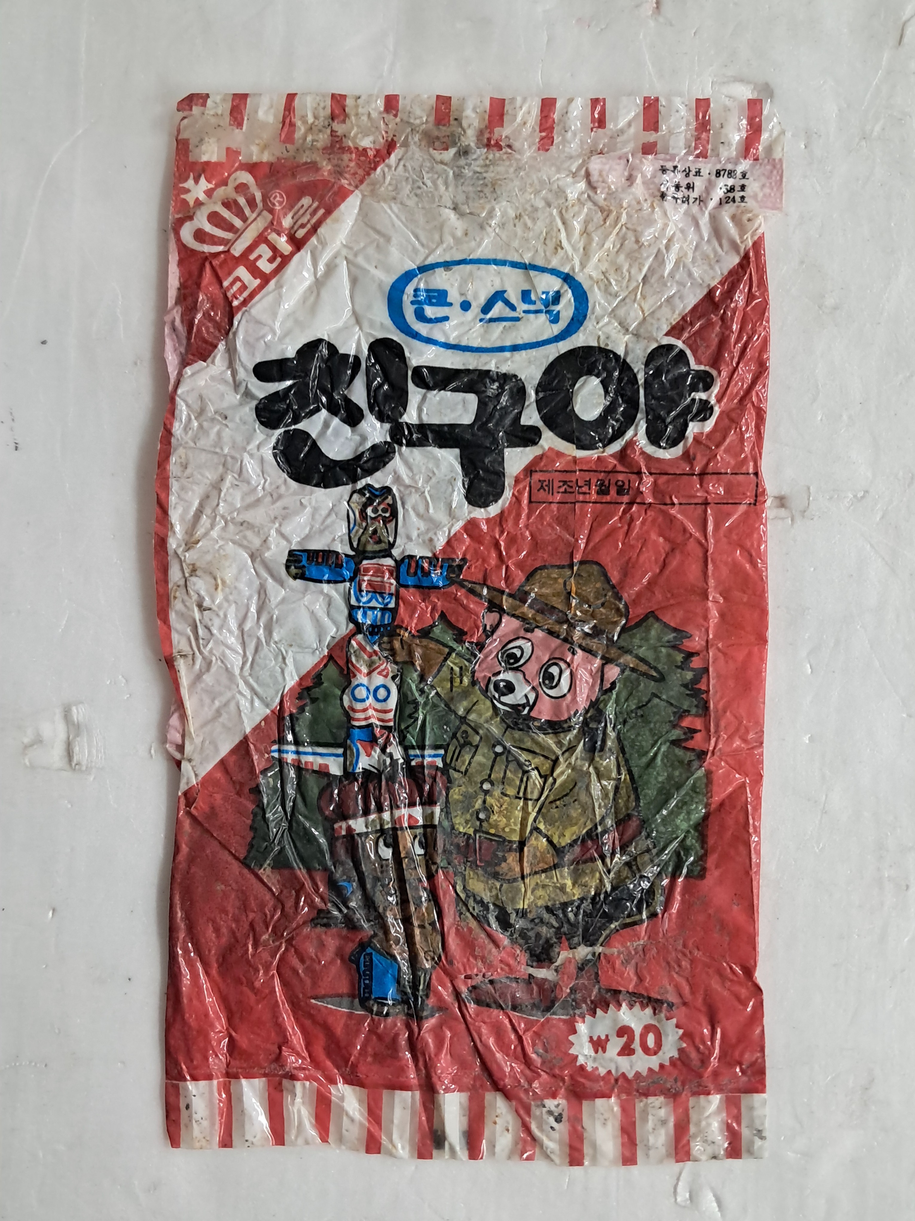 cb136c8b0a361aec3db6e8edca897a9c_1761880535_6223.jpg cb136c8b0a361aec3db6e8edca897a9c_1761880535_6223.jpg