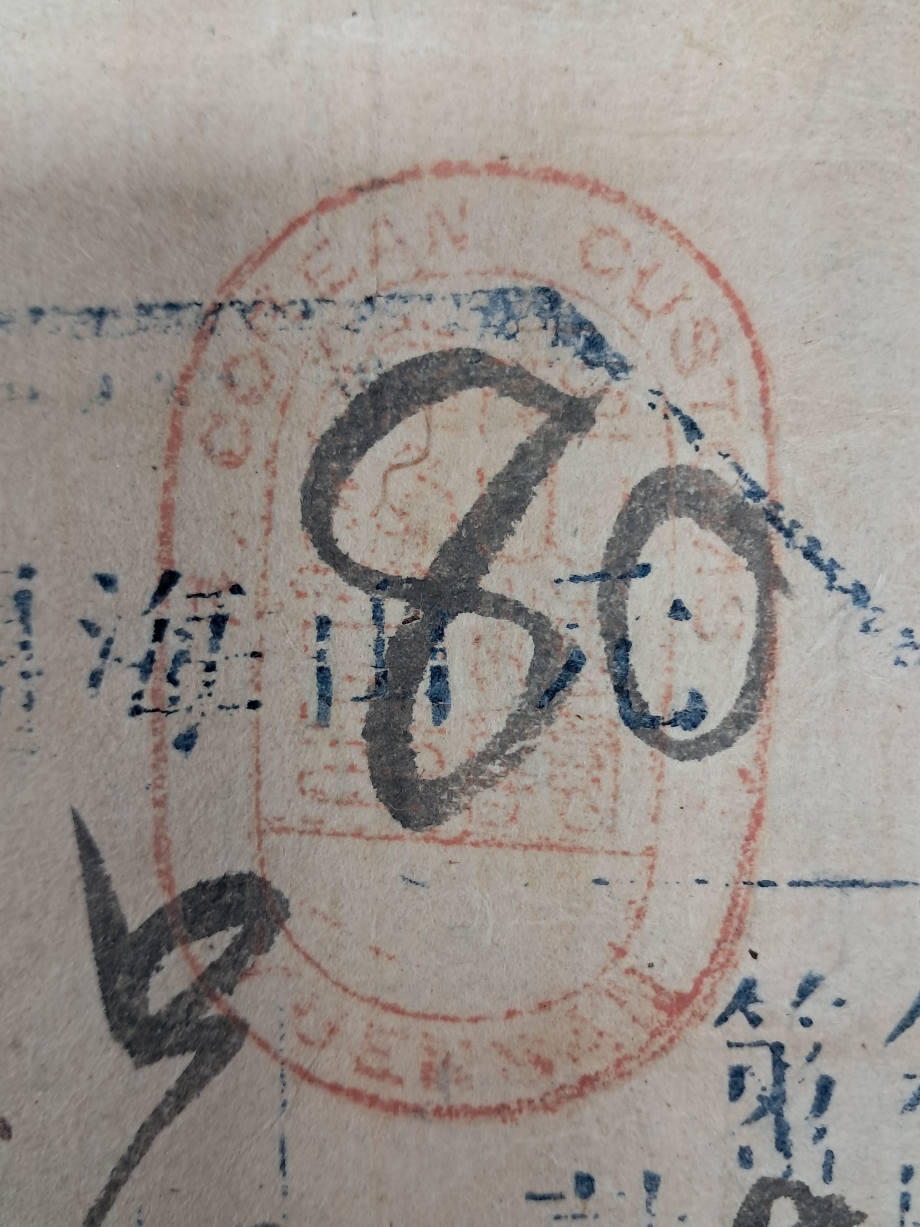 cb136c8b0a361aec3db6e8edca897a9c_1761880898_501.jpg cb136c8b0a361aec3db6e8edca897a9c_1761880898_501.jpg