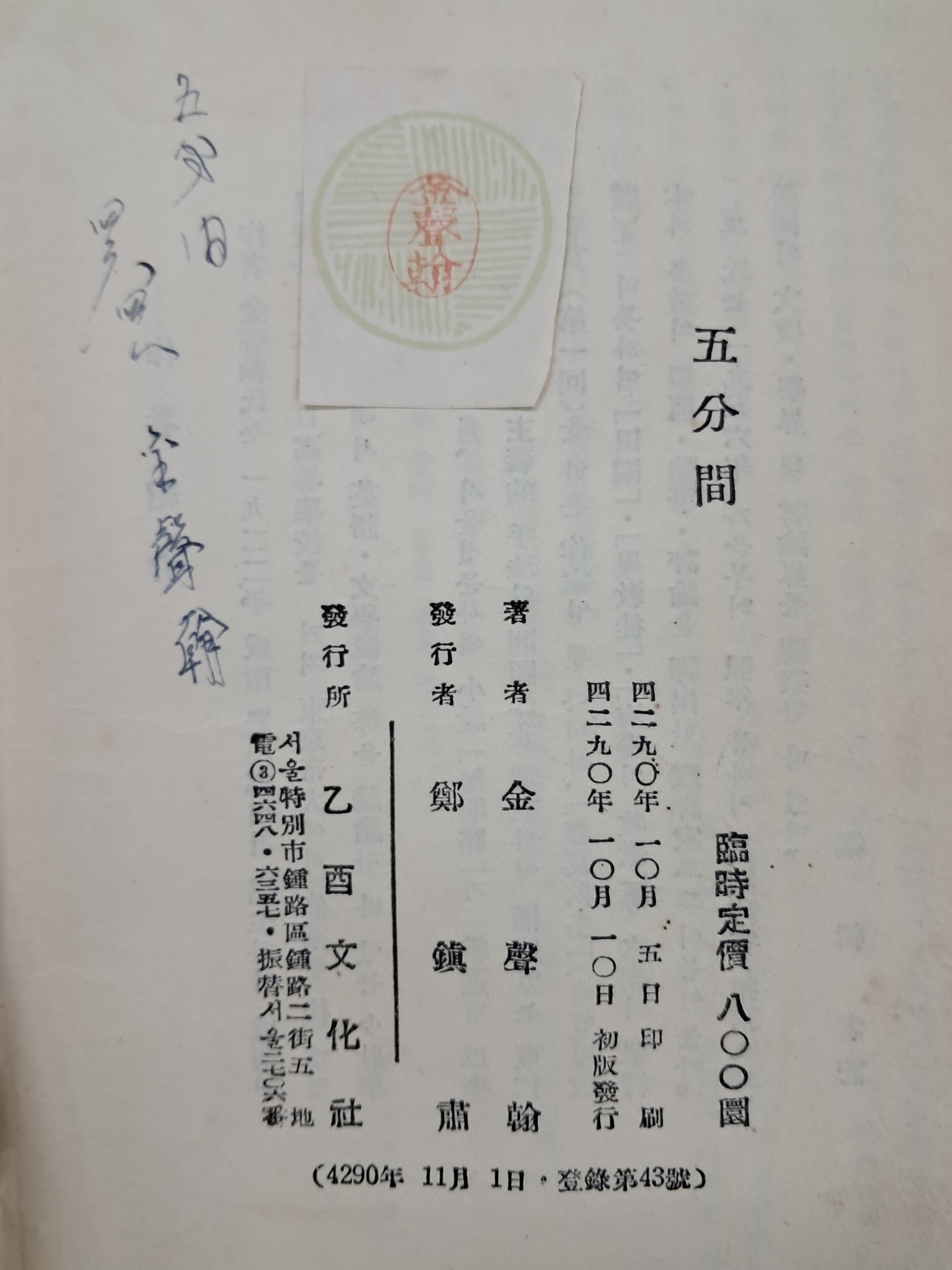 cb136c8b0a361aec3db6e8edca897a9c_1761883617_6466.jpg cb136c8b0a361aec3db6e8edca897a9c_1761883617_6466.jpg