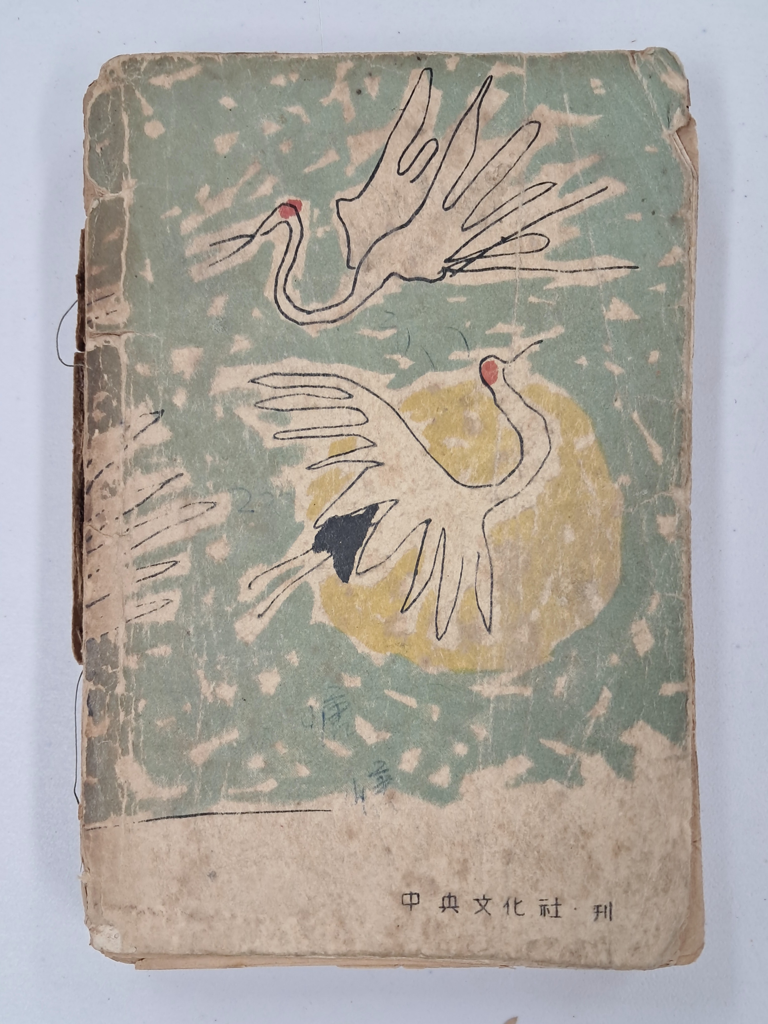 cb136c8b0a361aec3db6e8edca897a9c_1761883649_8685.jpg cb136c8b0a361aec3db6e8edca897a9c_1761883649_8685.jpg