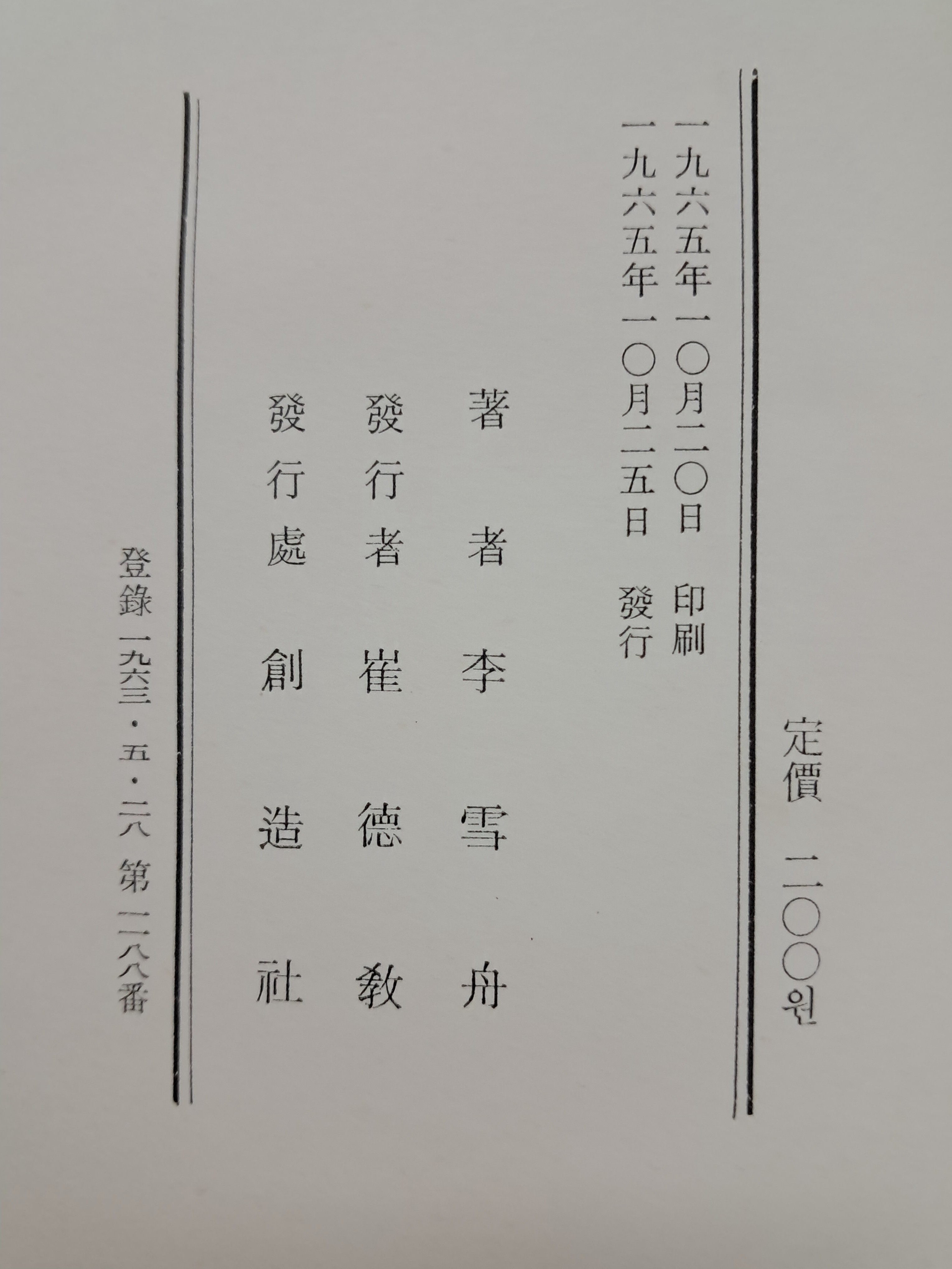 cb136c8b0a361aec3db6e8edca897a9c_1761883740_9703.jpg cb136c8b0a361aec3db6e8edca897a9c_1761883740_9703.jpg