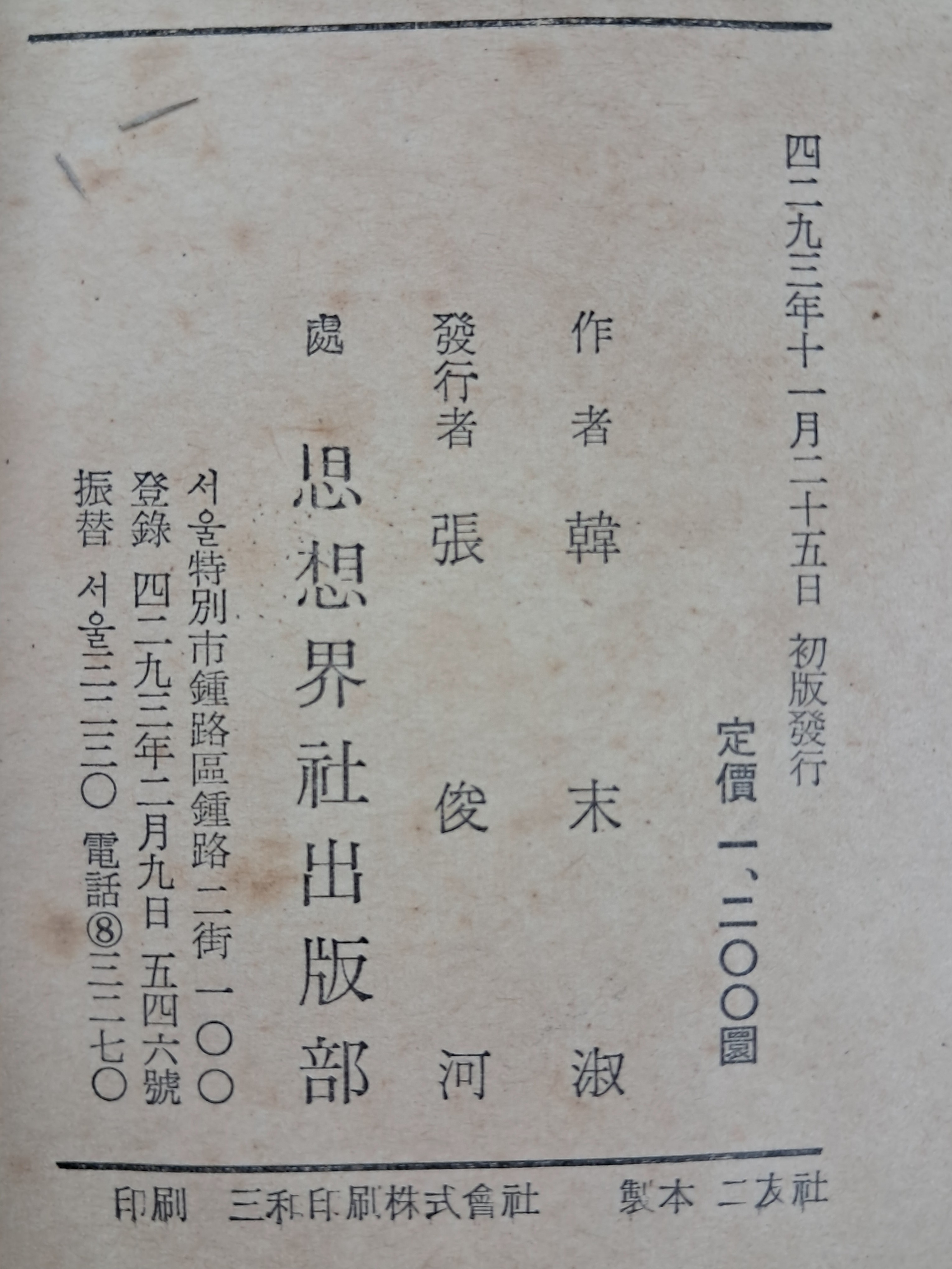 cb136c8b0a361aec3db6e8edca897a9c_1761883806_1485.jpg cb136c8b0a361aec3db6e8edca897a9c_1761883806_1485.jpg