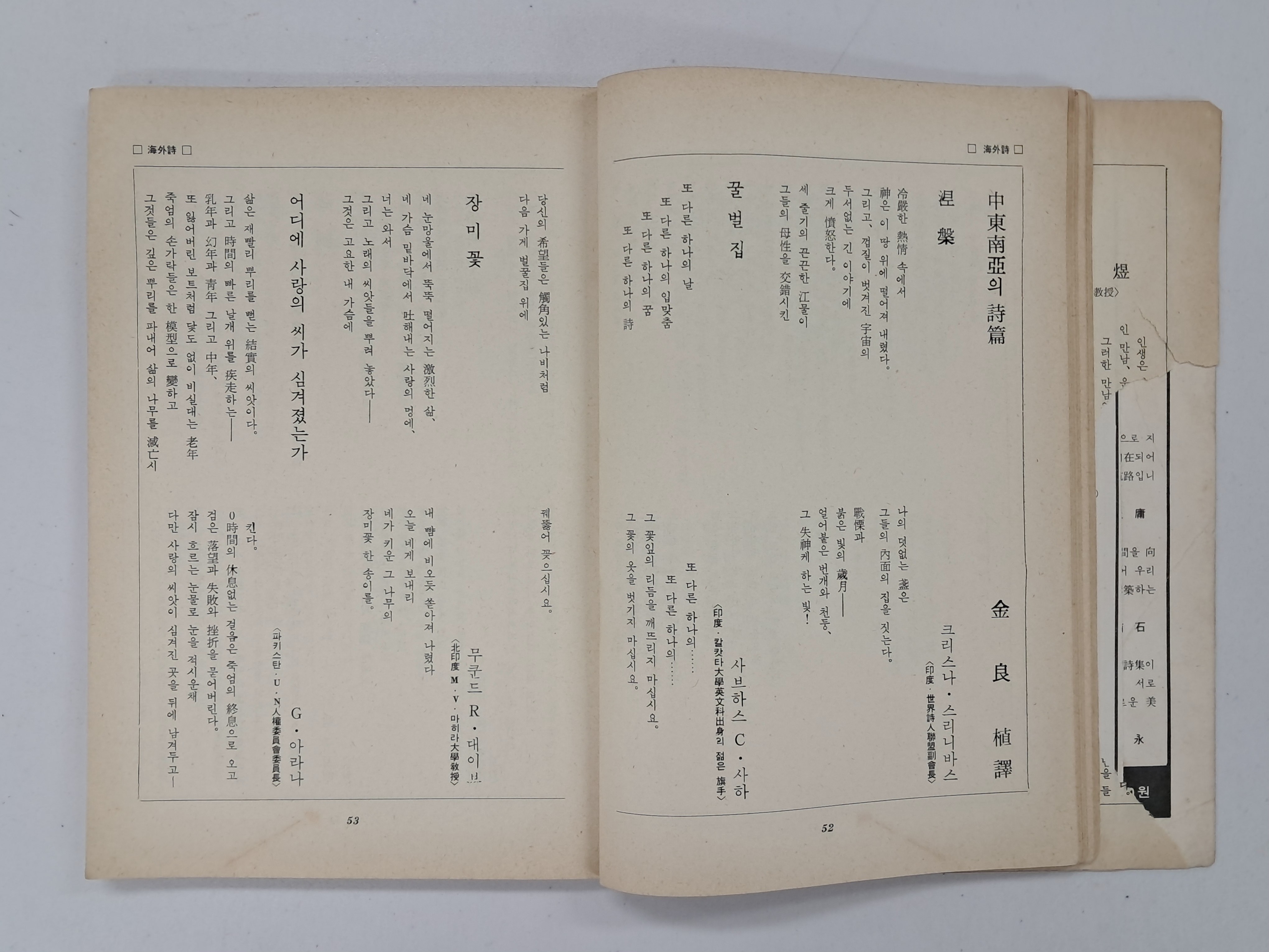 cb136c8b0a361aec3db6e8edca897a9c_1761883858_943.jpg cb136c8b0a361aec3db6e8edca897a9c_1761883858_943.jpg