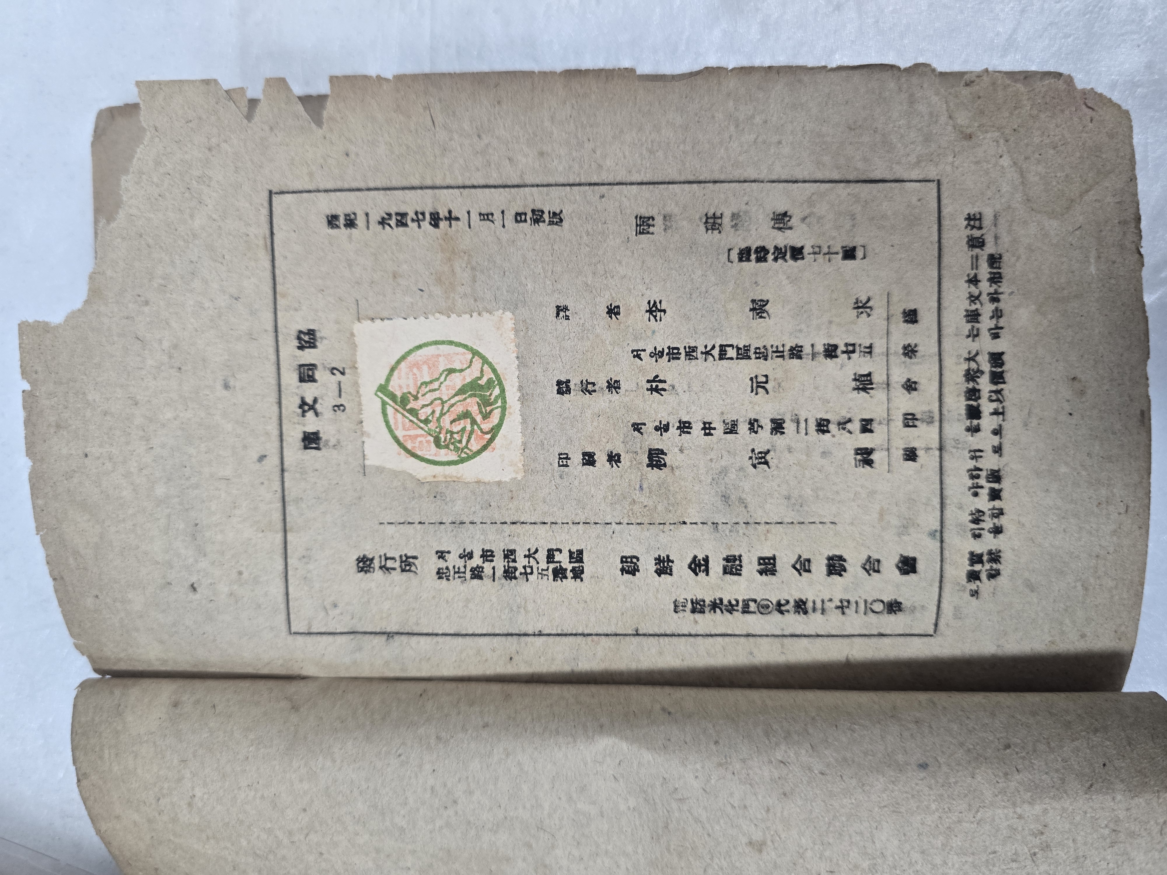 cb136c8b0a361aec3db6e8edca897a9c_1761885899_0939.jpg cb136c8b0a361aec3db6e8edca897a9c_1761885899_0939.jpg