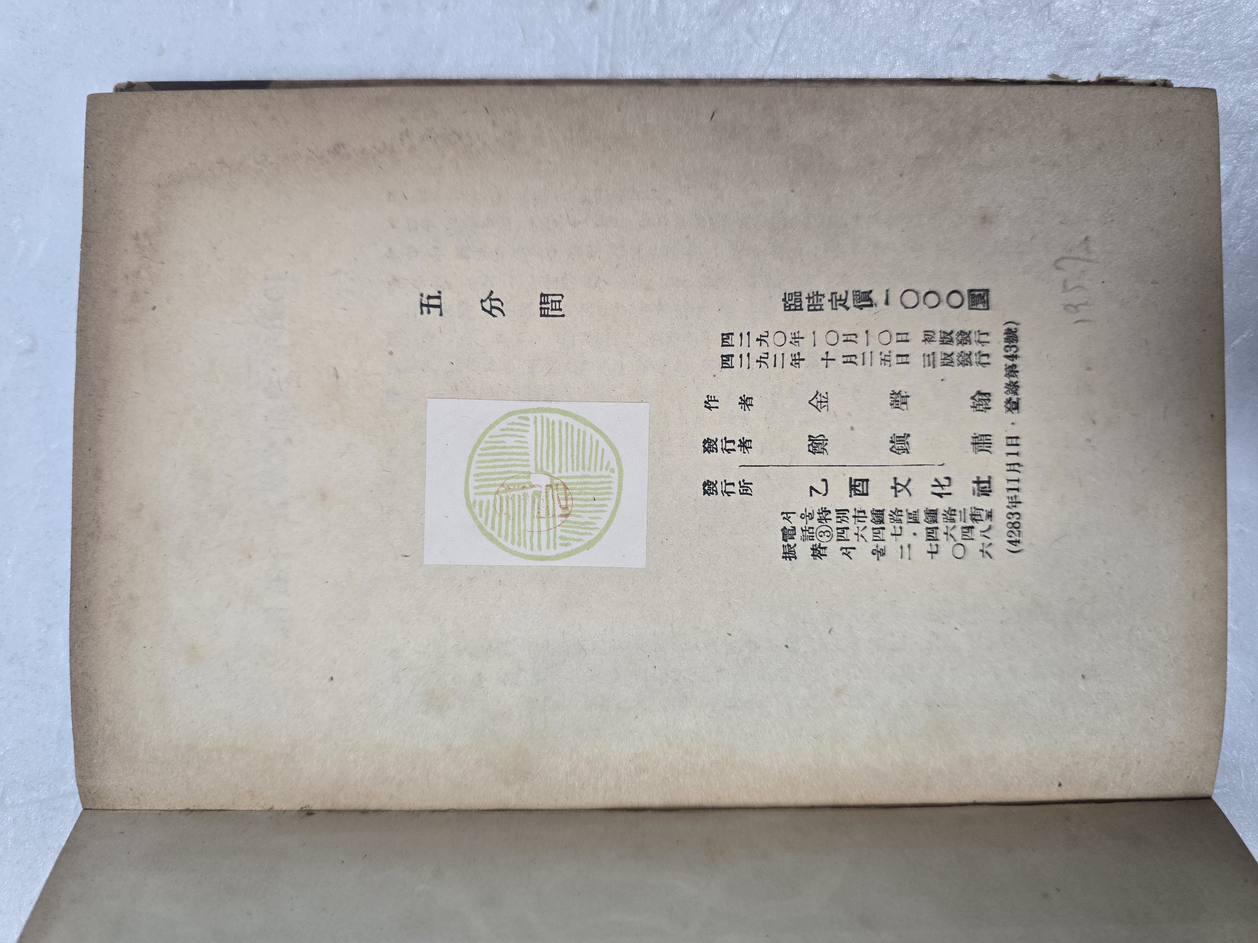 cb136c8b0a361aec3db6e8edca897a9c_1761885953_629.jpg cb136c8b0a361aec3db6e8edca897a9c_1761885953_629.jpg