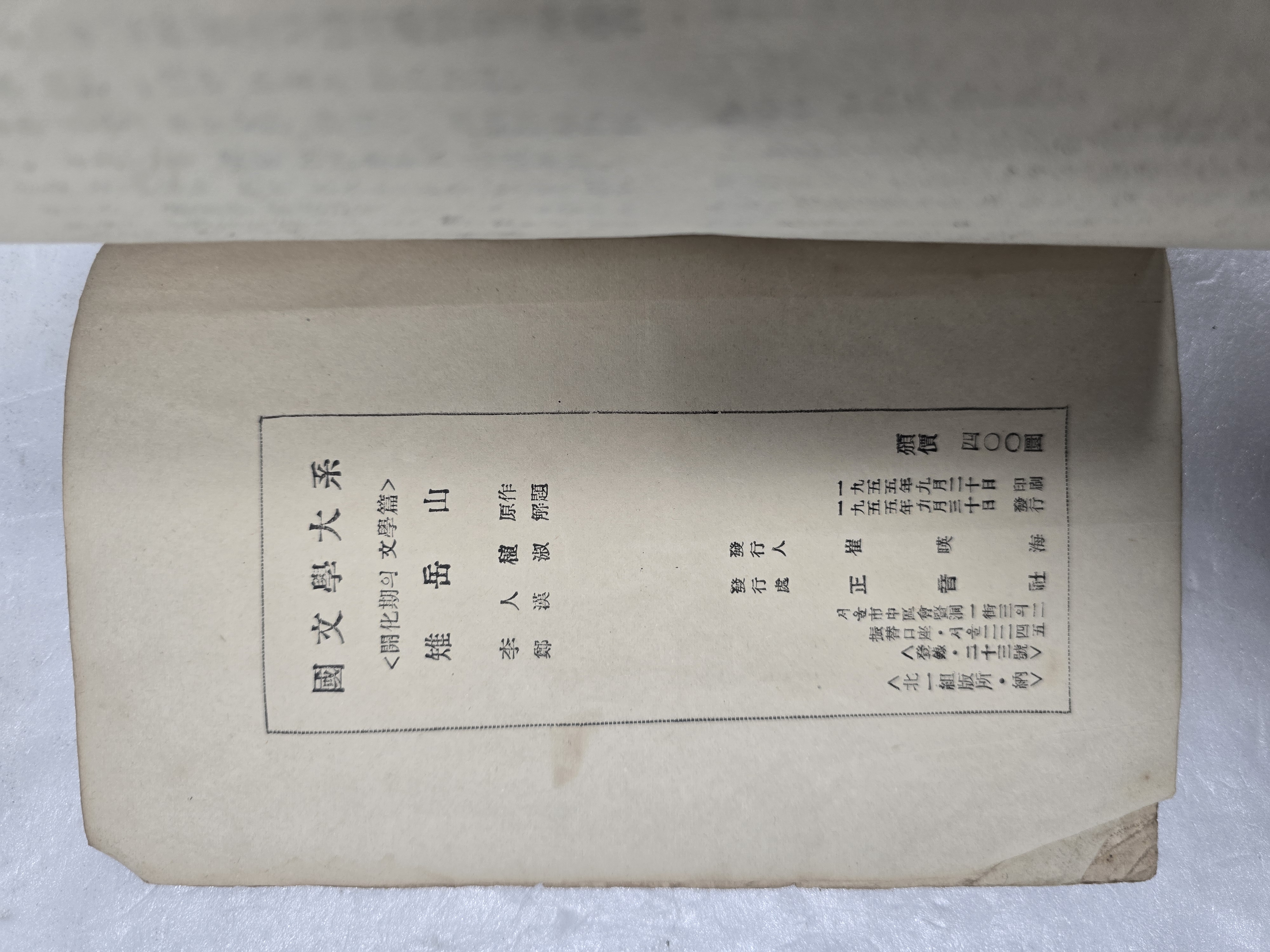 cb136c8b0a361aec3db6e8edca897a9c_1761885979_6749.jpg cb136c8b0a361aec3db6e8edca897a9c_1761885979_6749.jpg