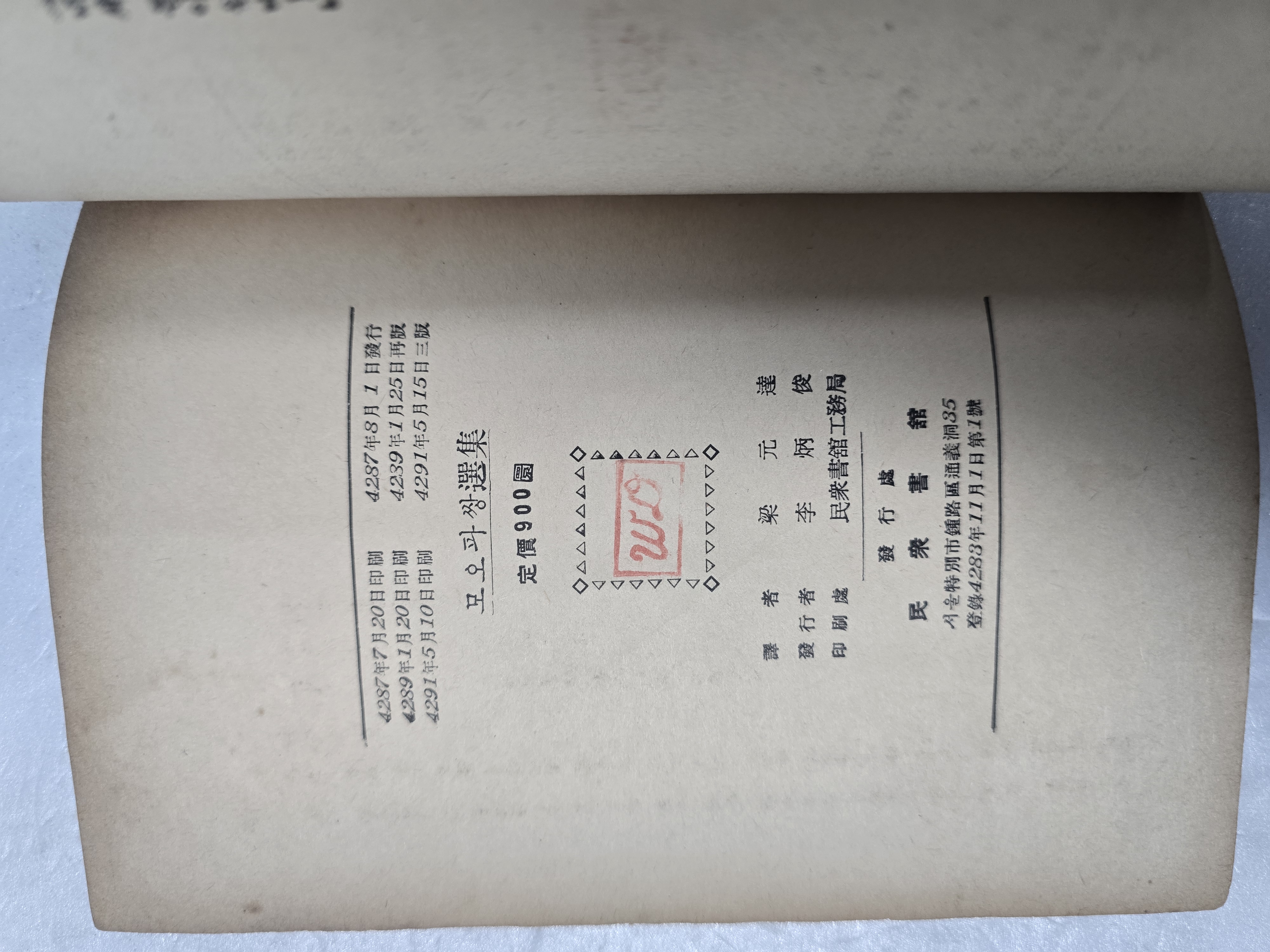 cb136c8b0a361aec3db6e8edca897a9c_1761886005_457.jpg cb136c8b0a361aec3db6e8edca897a9c_1761886005_457.jpg