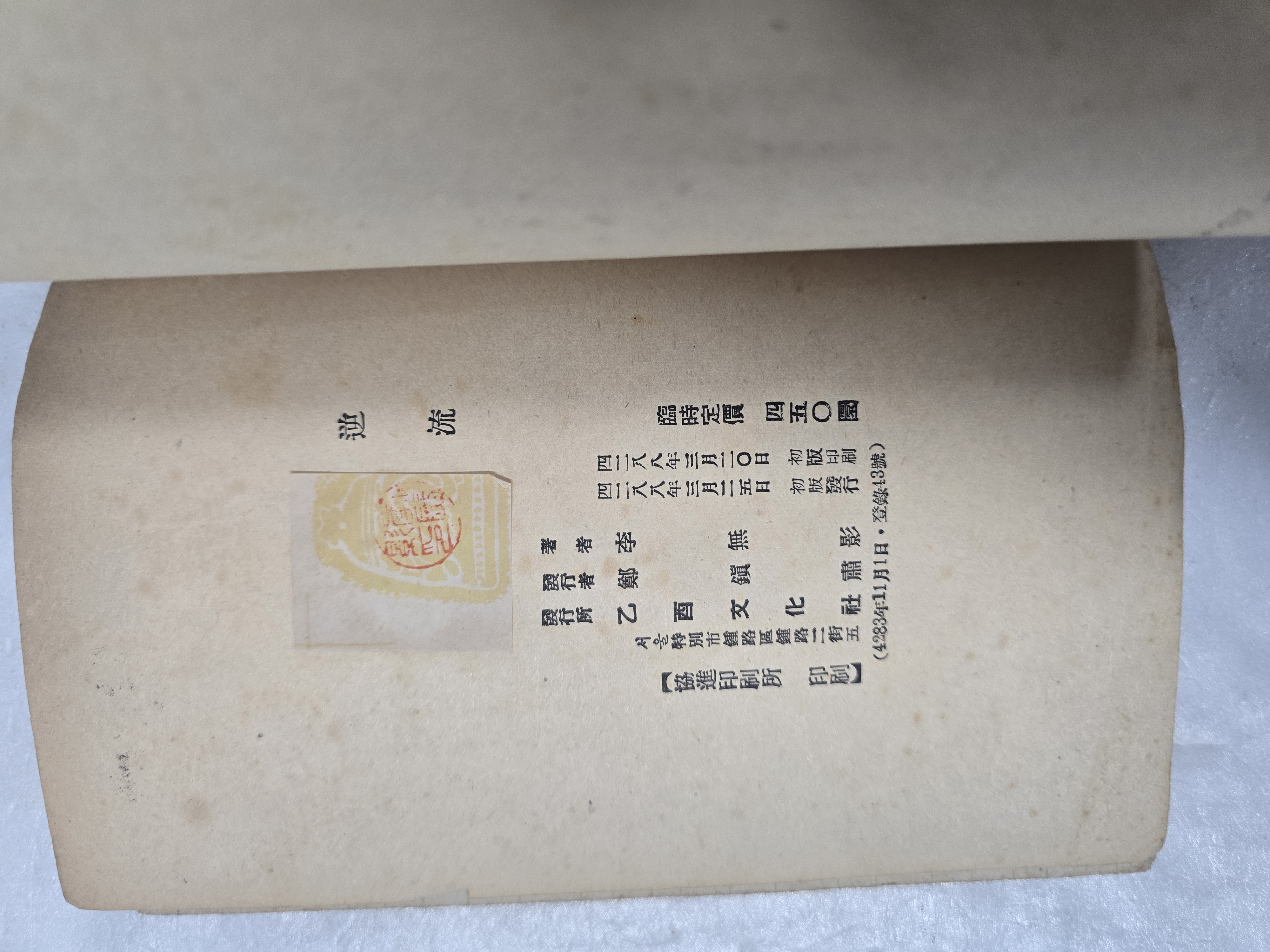 cb136c8b0a361aec3db6e8edca897a9c_1761886028_0596.jpg cb136c8b0a361aec3db6e8edca897a9c_1761886028_0596.jpg