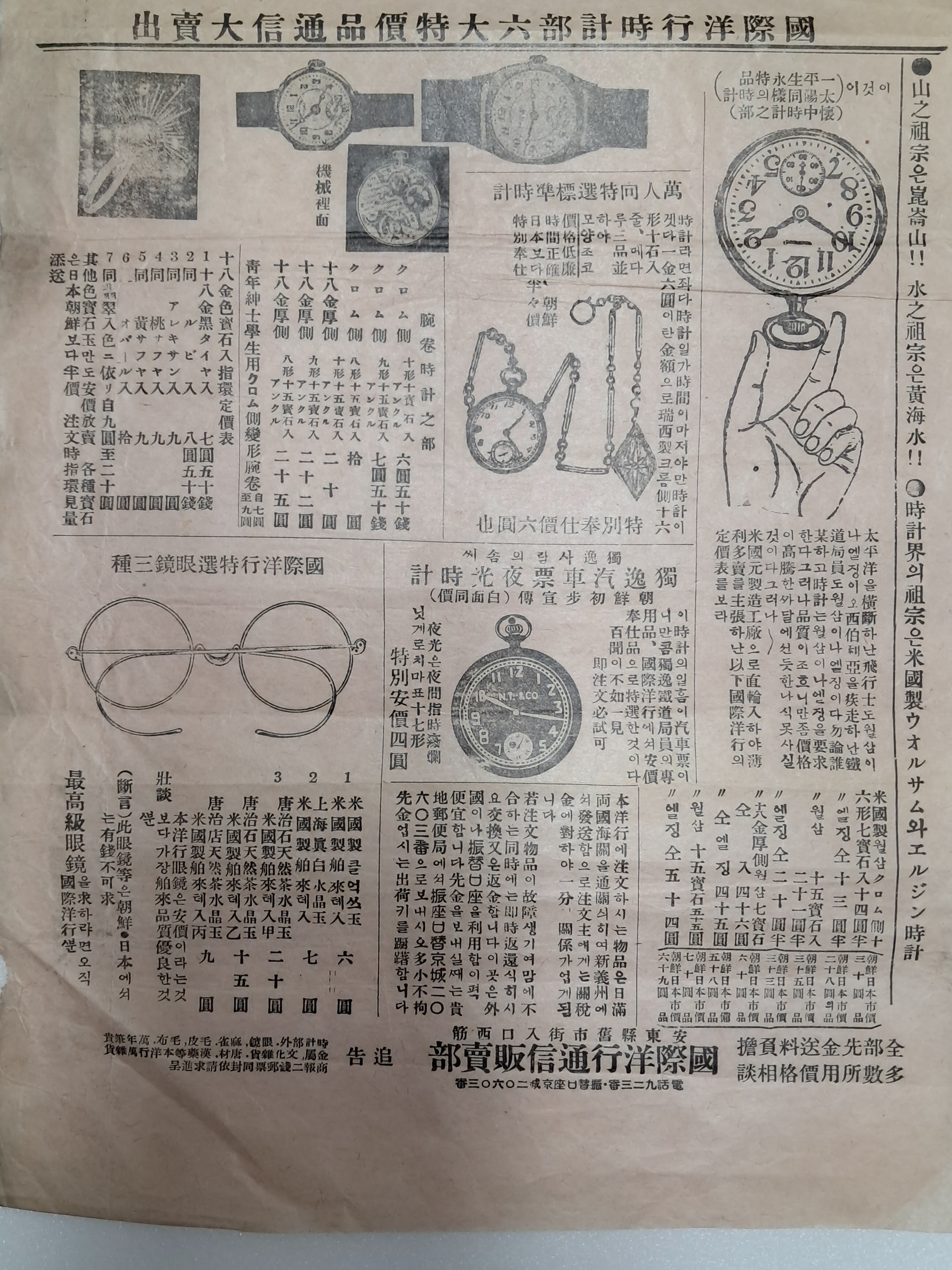 e5ce7ac3393548d509acf3495543e127_1760506352_0168.jpg