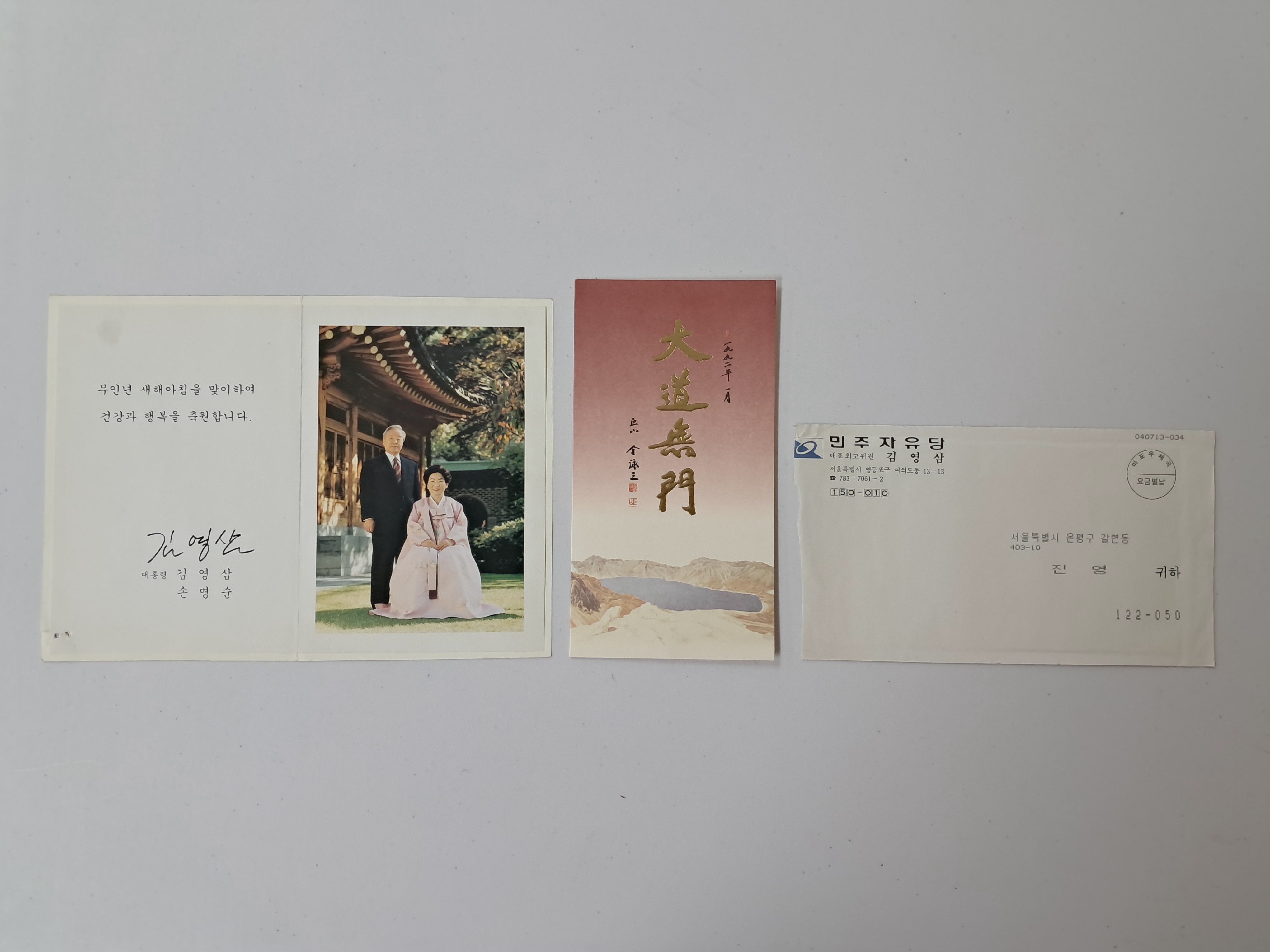 49e32c44665980066217c4bf2a03bcf7_1763953351_0819.jpg 49e32c44665980066217c4bf2a03bcf7_1763953351_0819.jpg