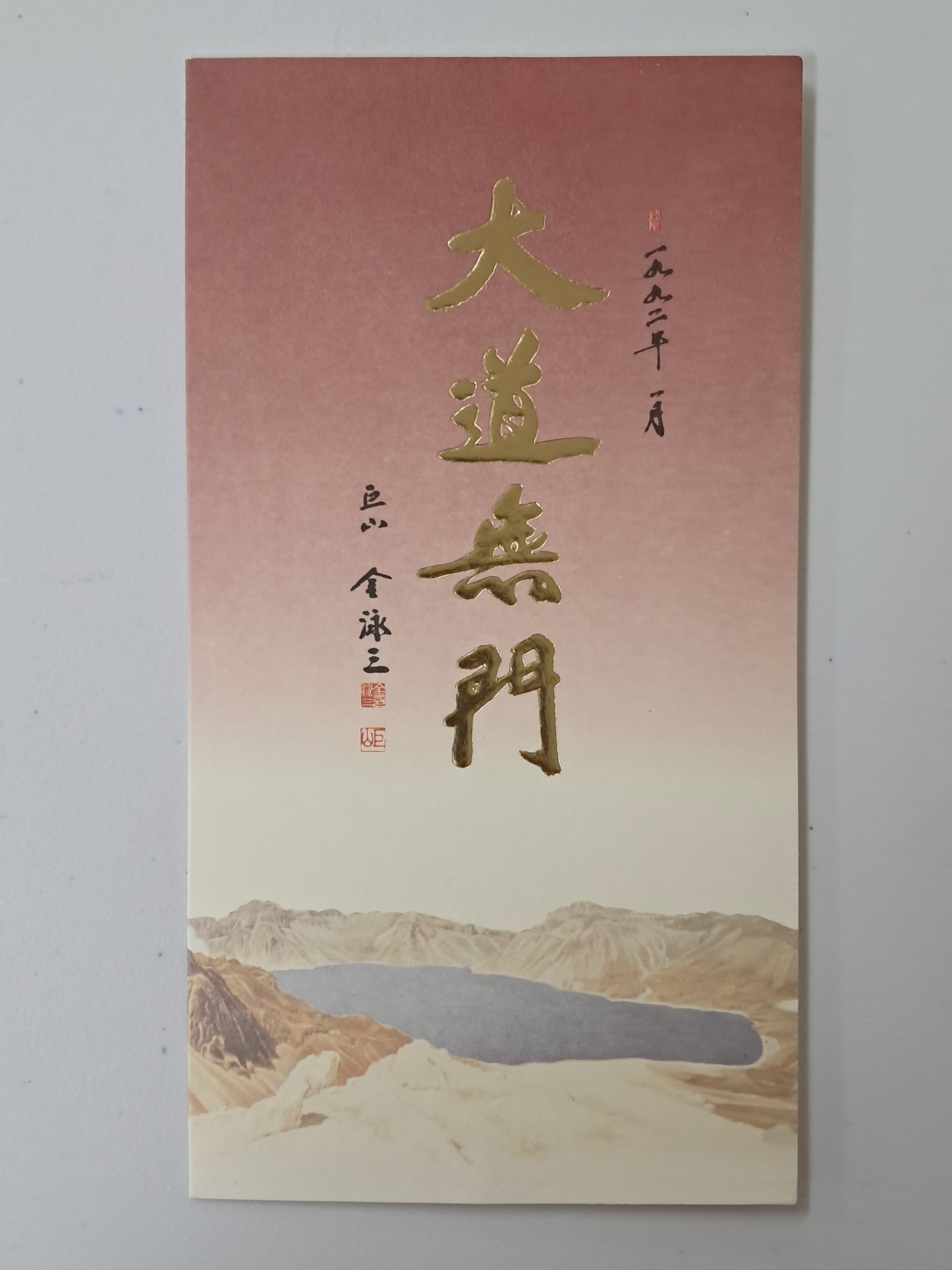 49e32c44665980066217c4bf2a03bcf7_1763953351_7404.jpg 49e32c44665980066217c4bf2a03bcf7_1763953351_7404.jpg