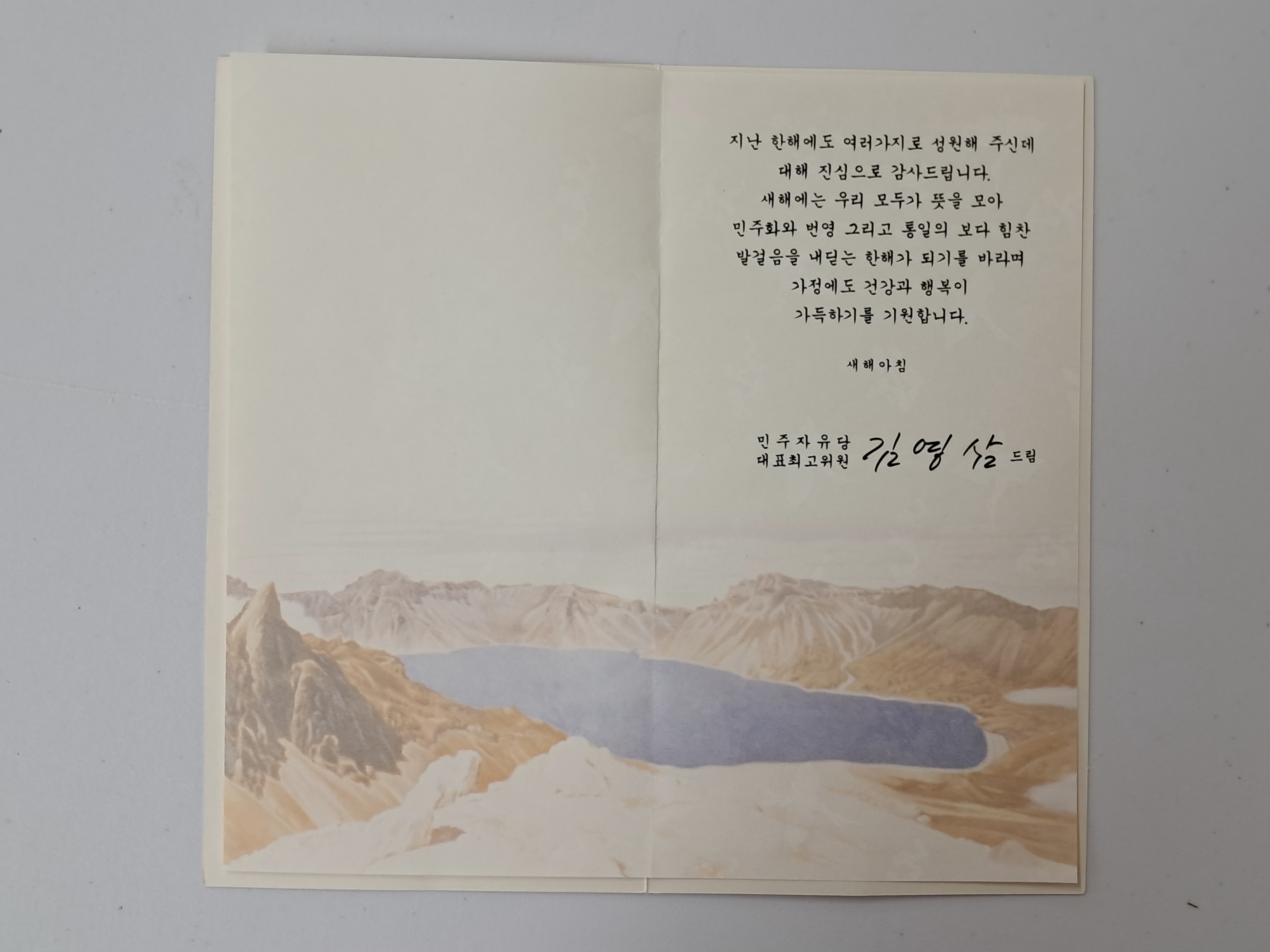 49e32c44665980066217c4bf2a03bcf7_1763953352_0618.jpg 49e32c44665980066217c4bf2a03bcf7_1763953352_0618.jpg