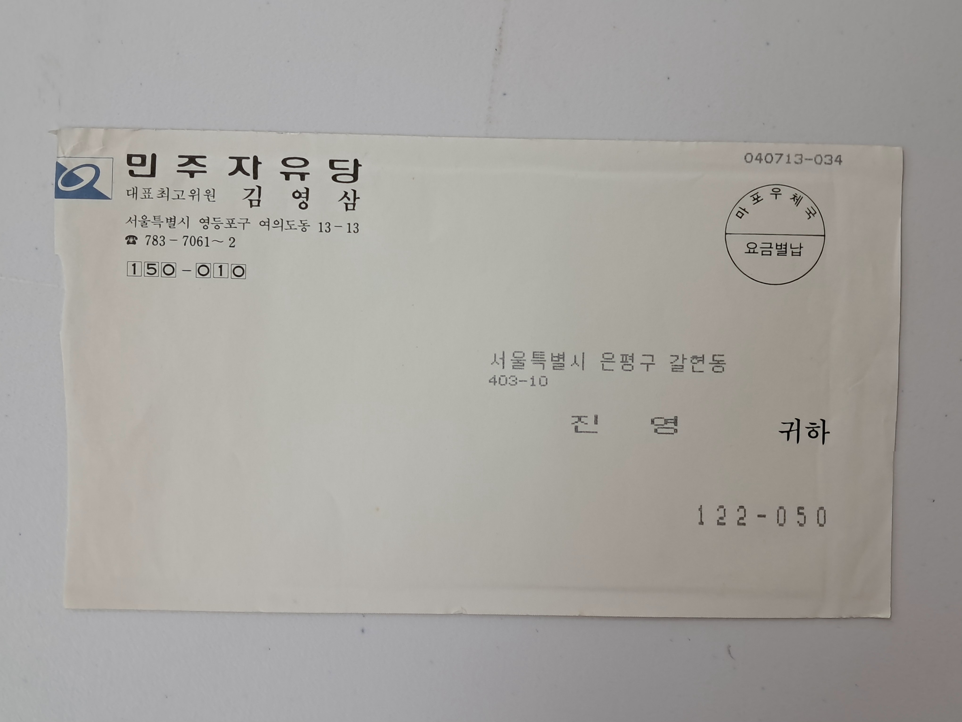 49e32c44665980066217c4bf2a03bcf7_1763953352_3637.jpg 49e32c44665980066217c4bf2a03bcf7_1763953352_3637.jpg