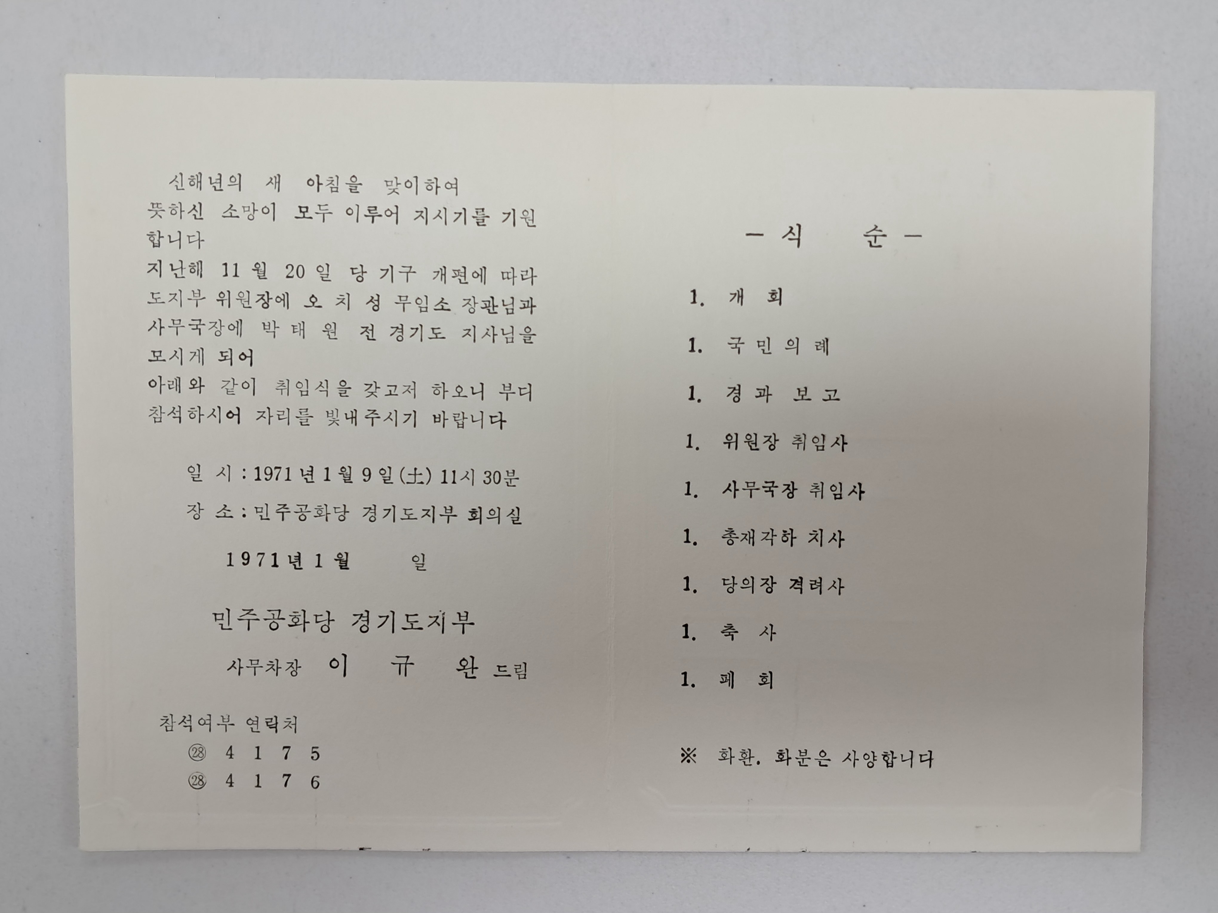 49e32c44665980066217c4bf2a03bcf7_1763953619_003.jpg 49e32c44665980066217c4bf2a03bcf7_1763953619_003.jpg