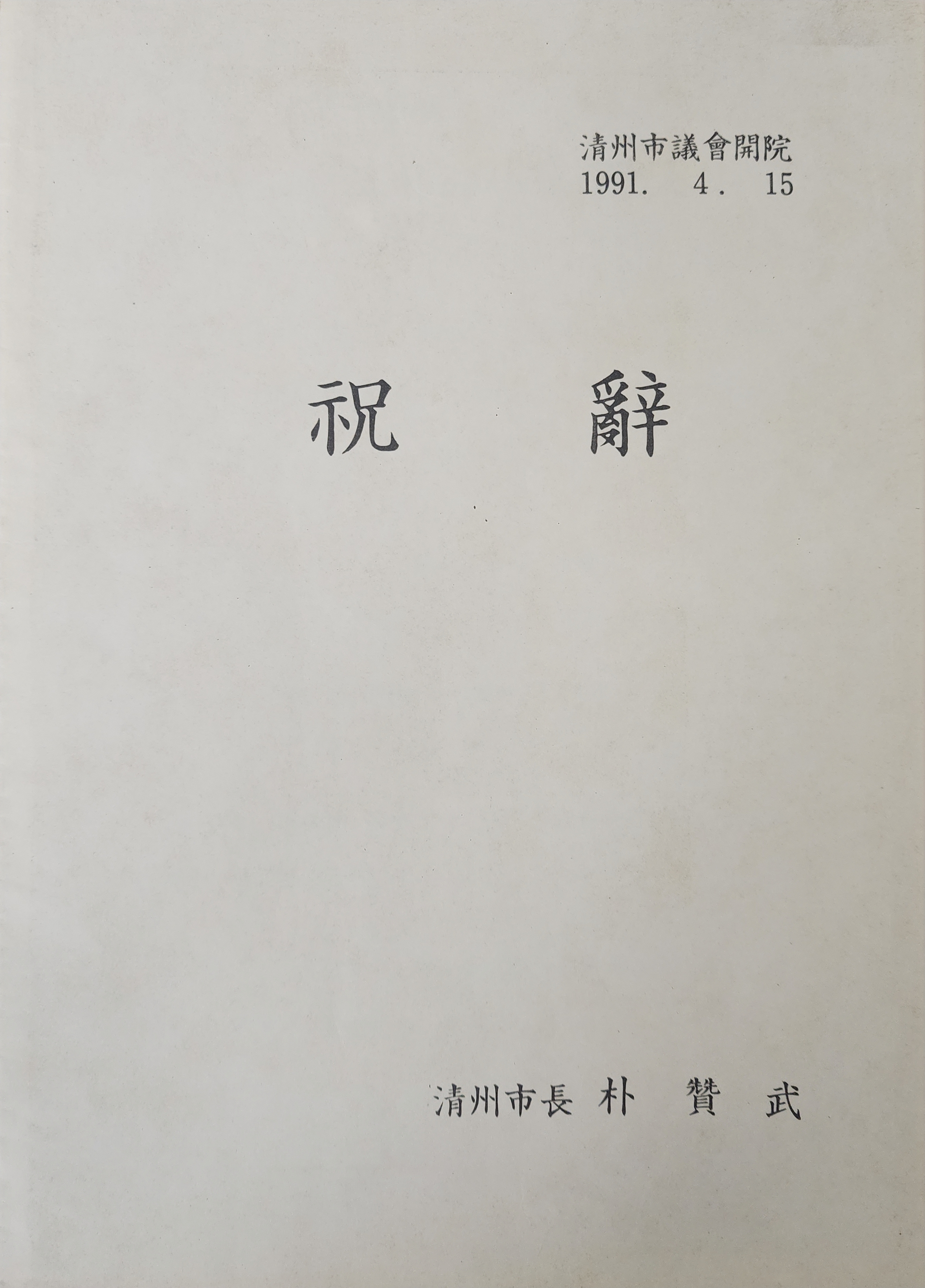 49e32c44665980066217c4bf2a03bcf7_1763962902_7106.jpg 49e32c44665980066217c4bf2a03bcf7_1763962902_7106.jpg