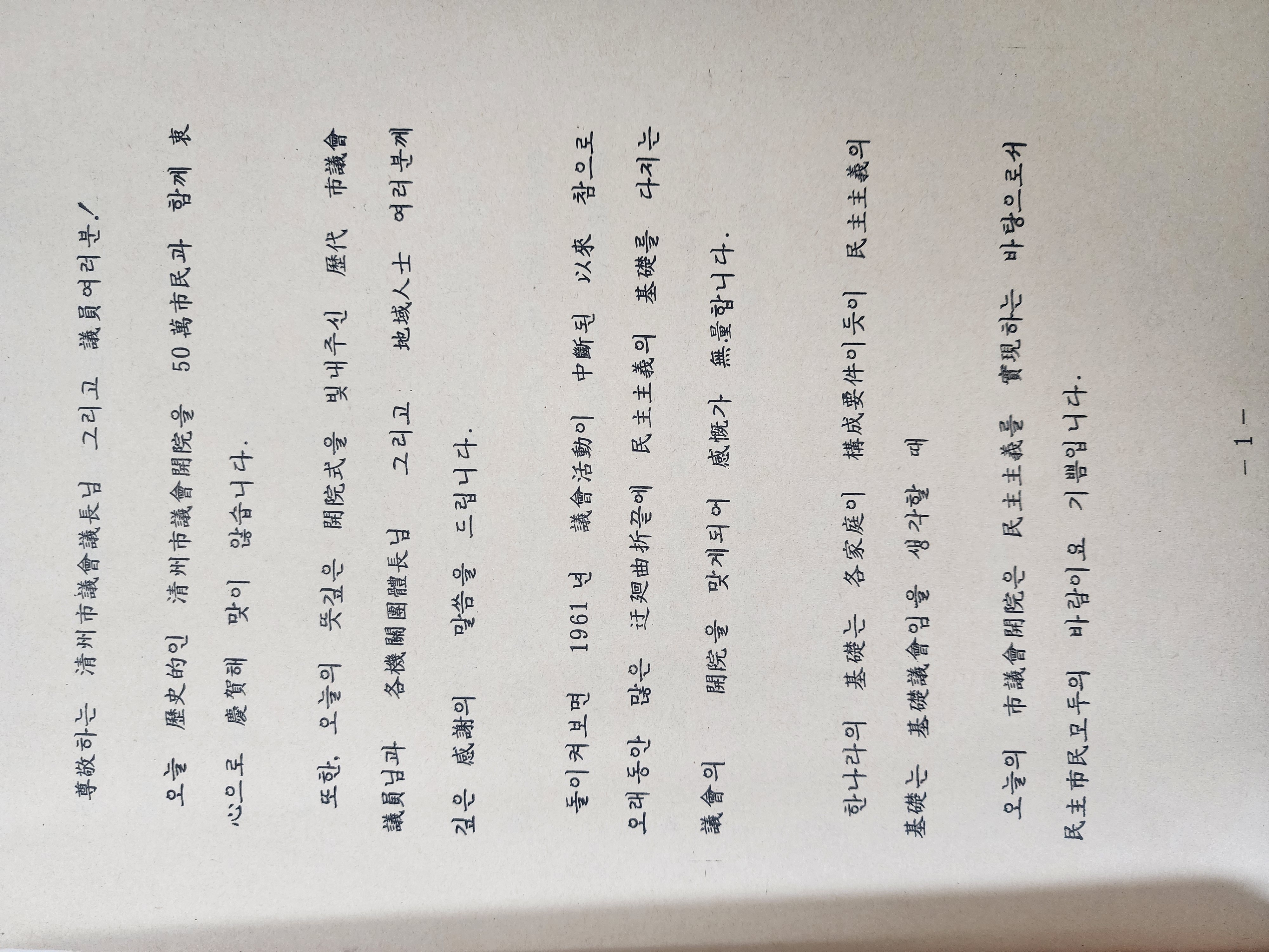 49e32c44665980066217c4bf2a03bcf7_1763962903_2519.jpg 49e32c44665980066217c4bf2a03bcf7_1763962903_2519.jpg