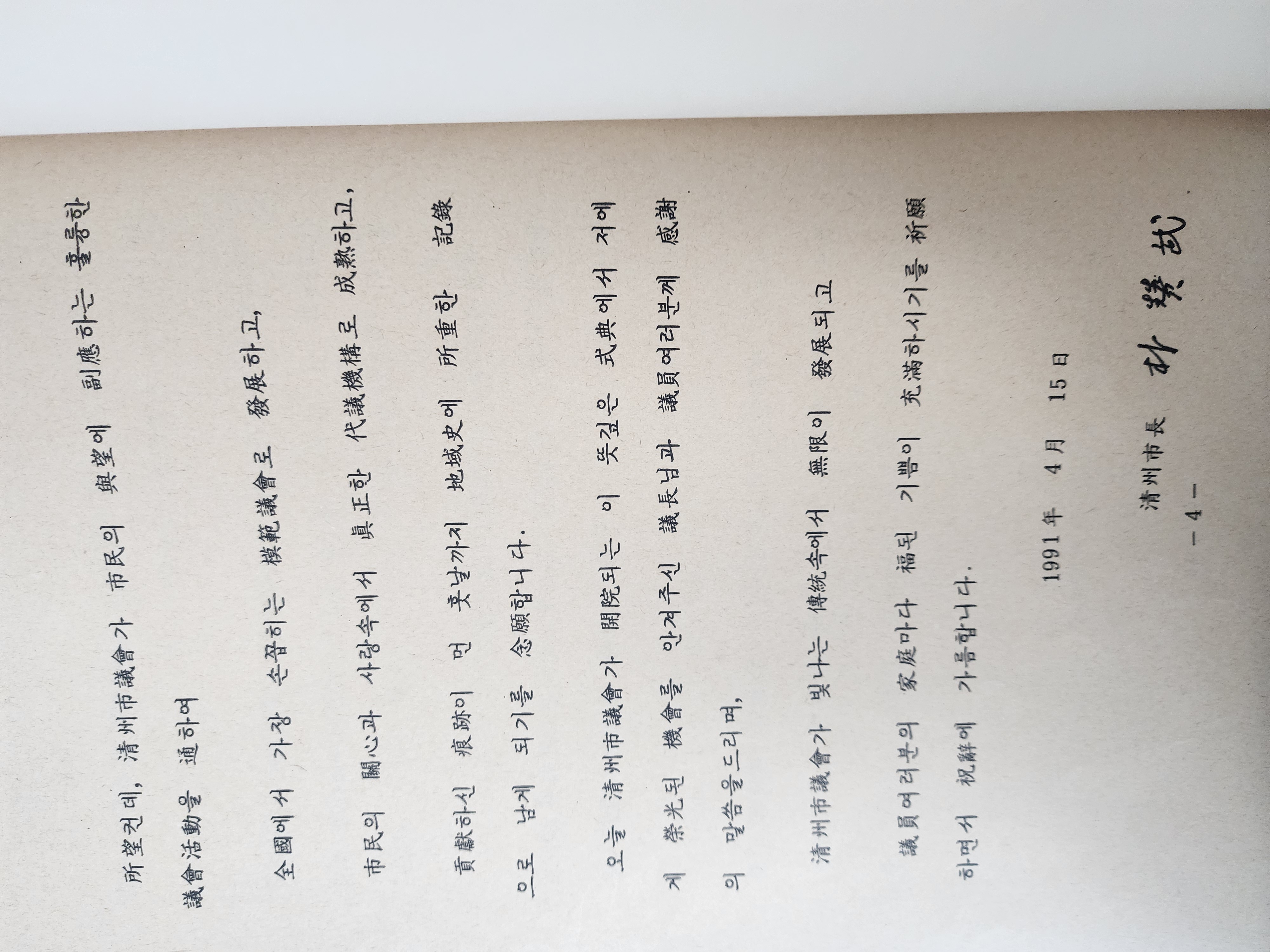 49e32c44665980066217c4bf2a03bcf7_1763962903_8502.jpg 49e32c44665980066217c4bf2a03bcf7_1763962903_8502.jpg