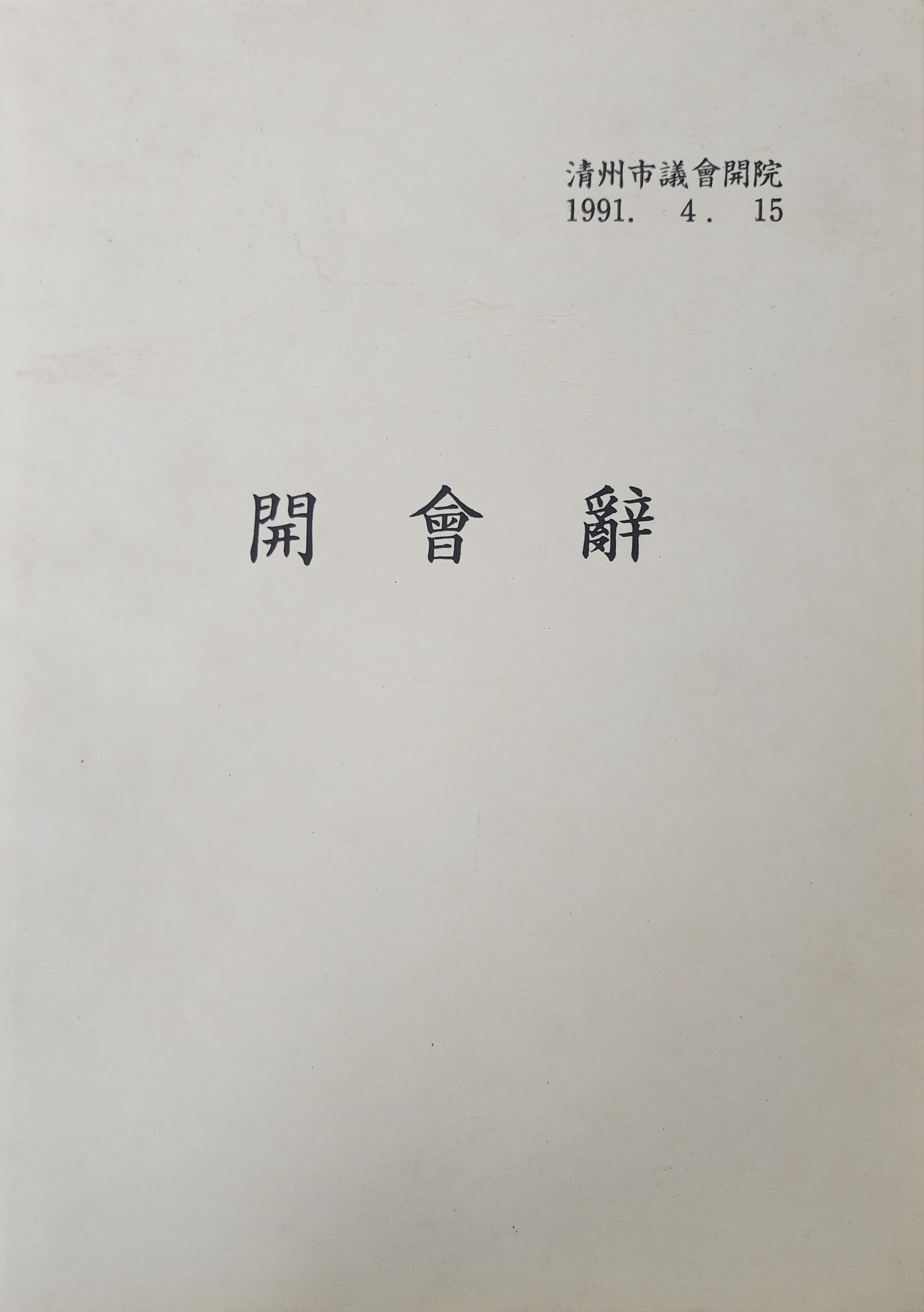 49e32c44665980066217c4bf2a03bcf7_1763962904_4015.jpg 49e32c44665980066217c4bf2a03bcf7_1763962904_4015.jpg