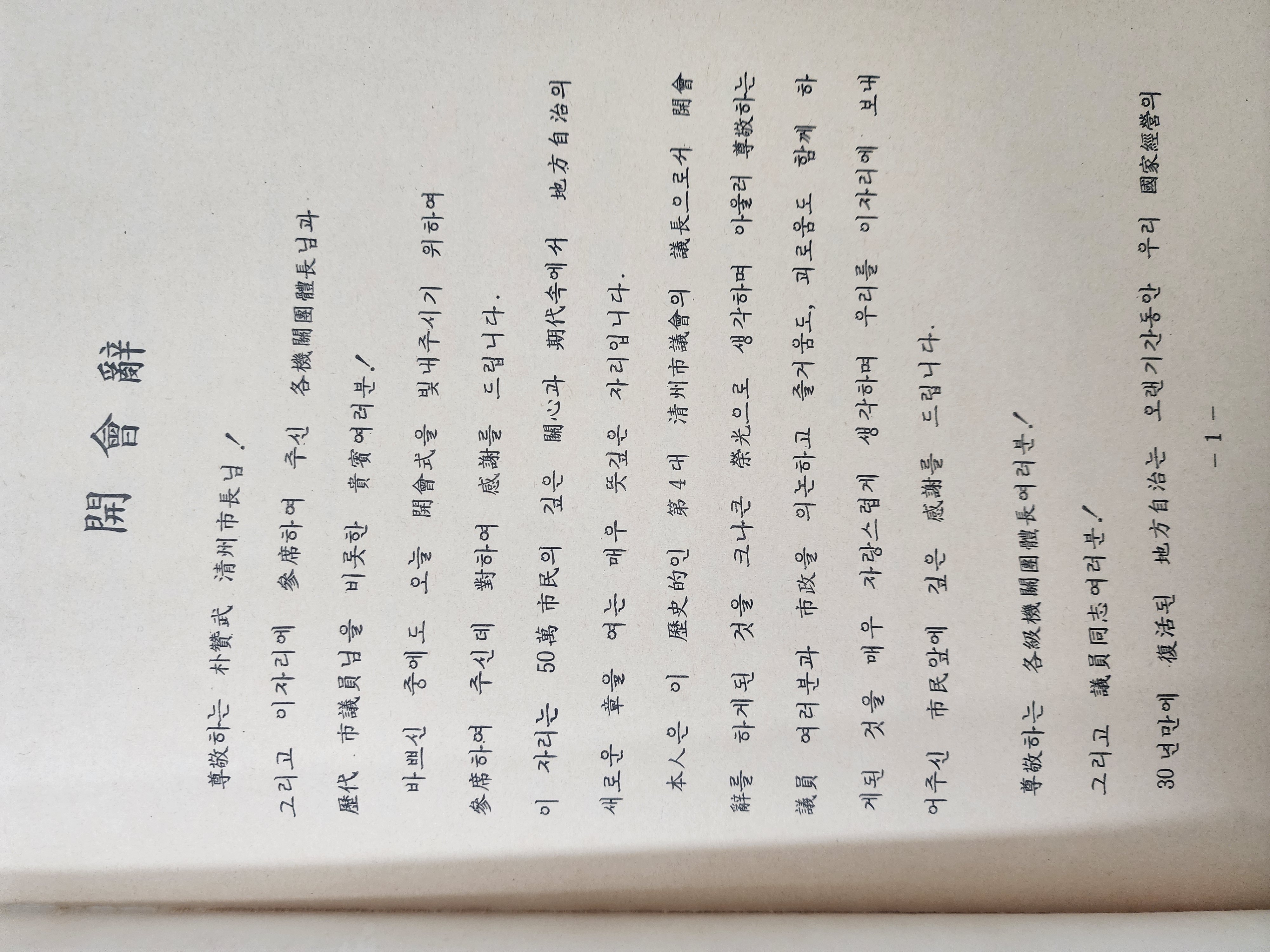 49e32c44665980066217c4bf2a03bcf7_1763962904_9226.jpg 49e32c44665980066217c4bf2a03bcf7_1763962904_9226.jpg